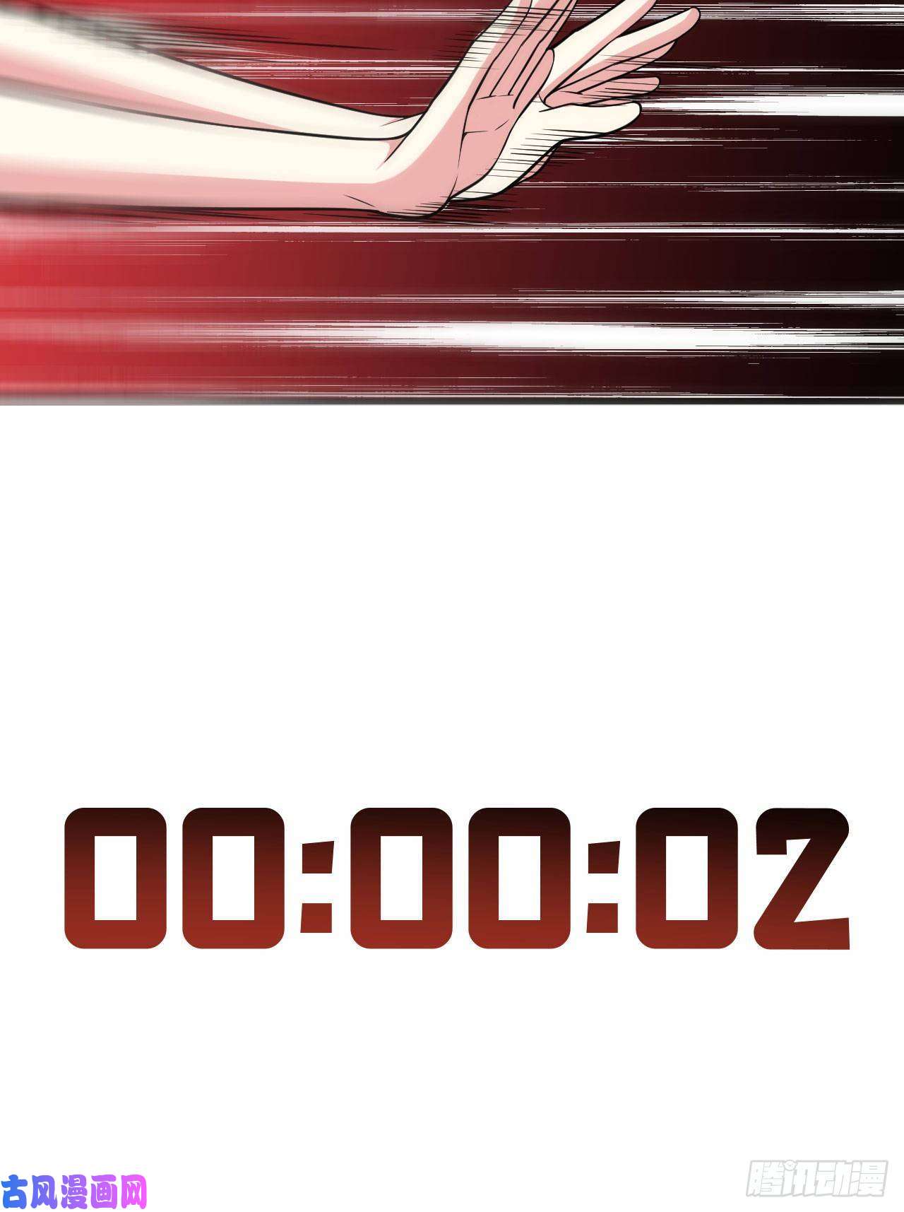 我只想被各位打死43话-这把稳了！