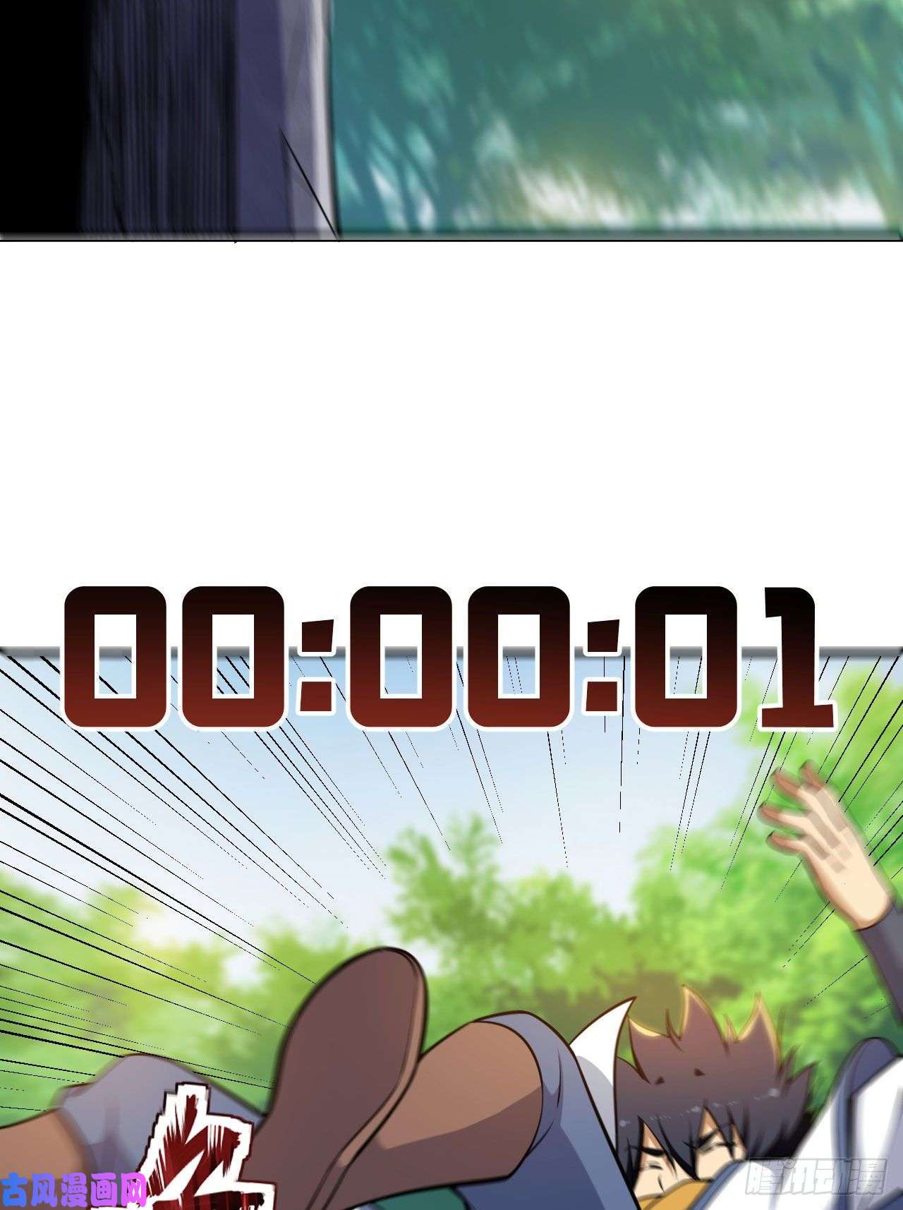 我只想被各位打死43话-这把稳了！