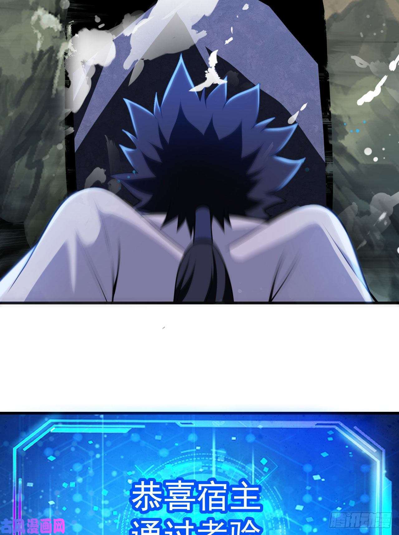 我只想被各位打死43话-这把稳了！