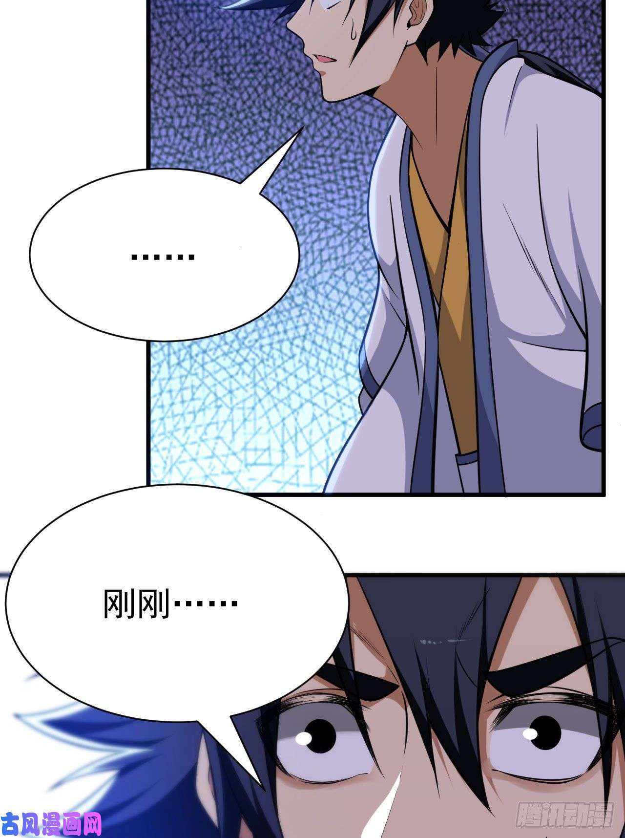 我只想被各位打死43话-这把稳了！