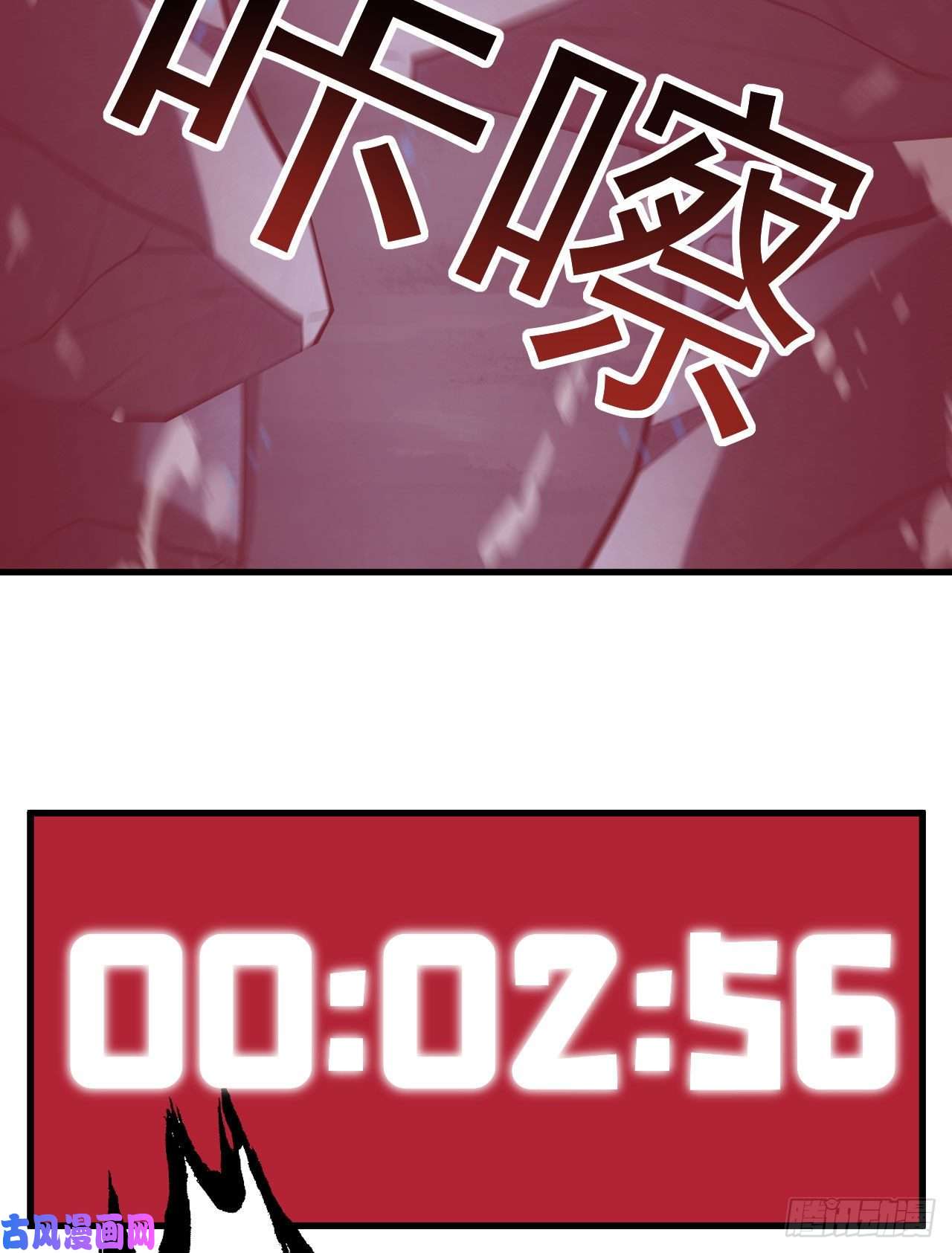 我只想被各位打死43话-这把稳了！