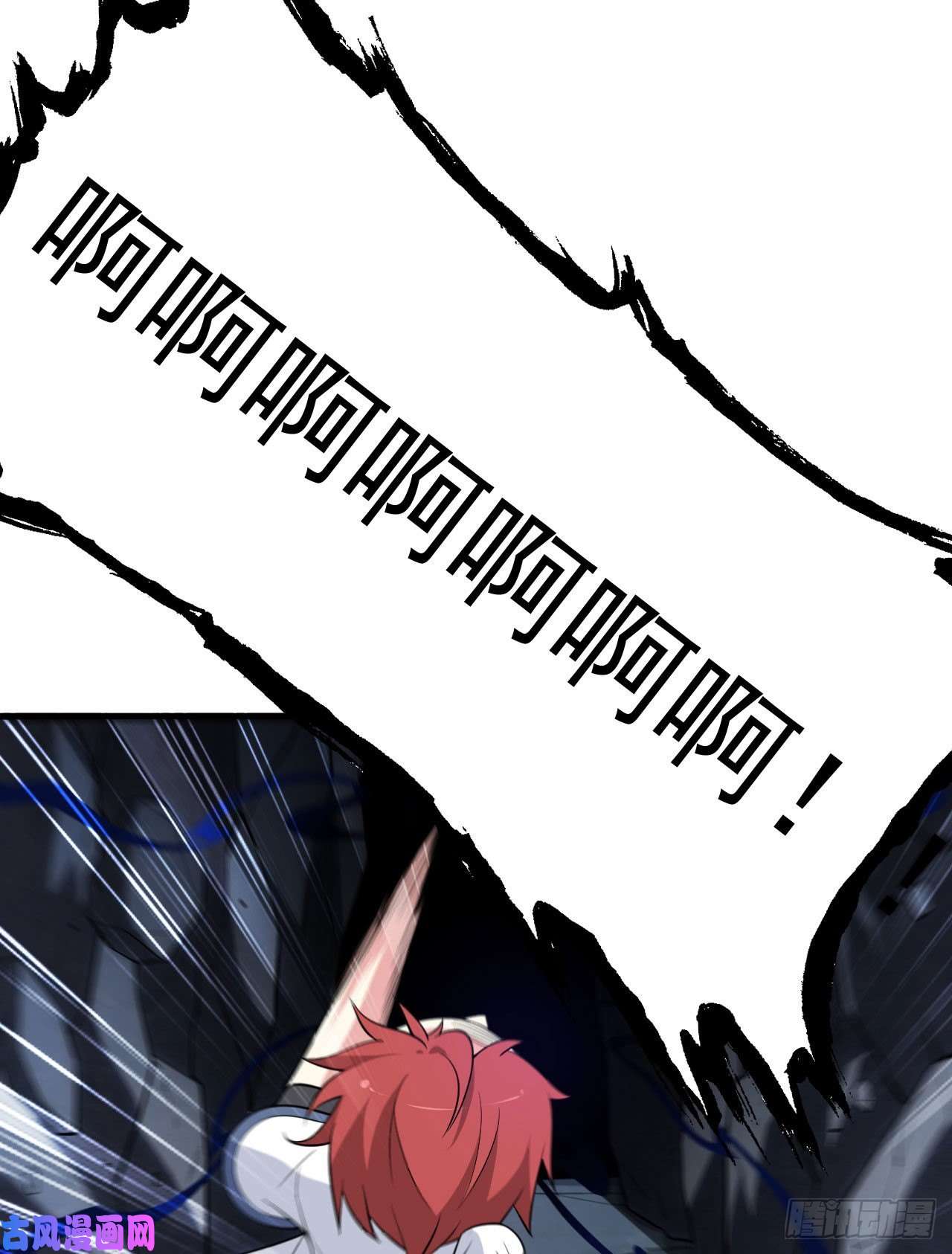 我只想被各位打死43话-这把稳了！