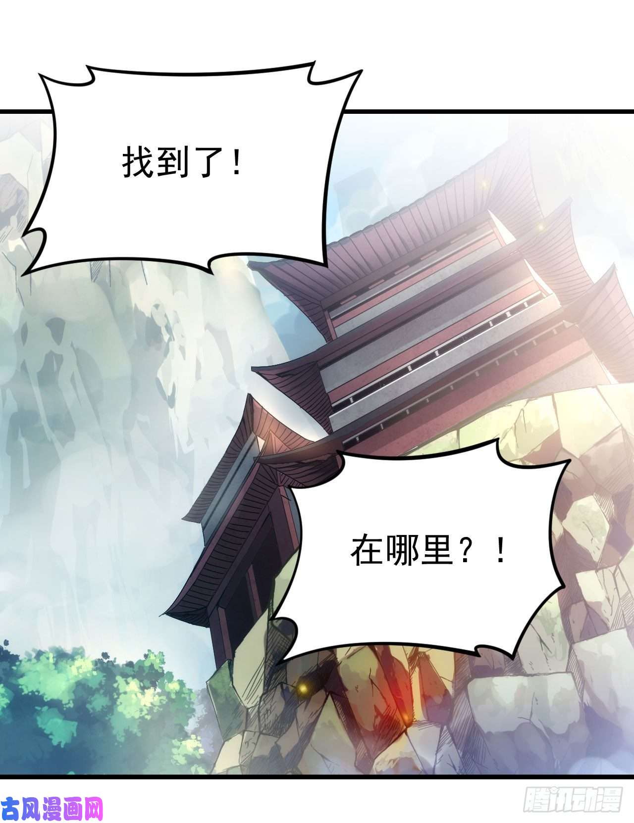 我只想被各位打死44话-违规个der