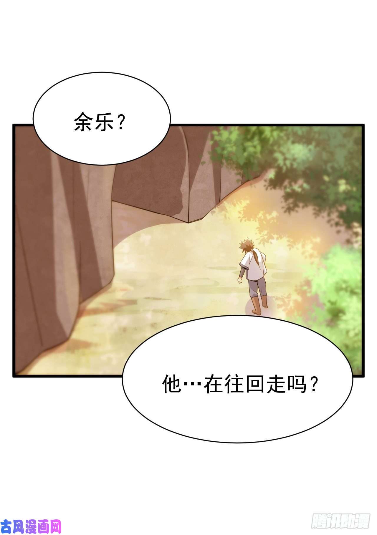 我只想被各位打死44话-违规个der