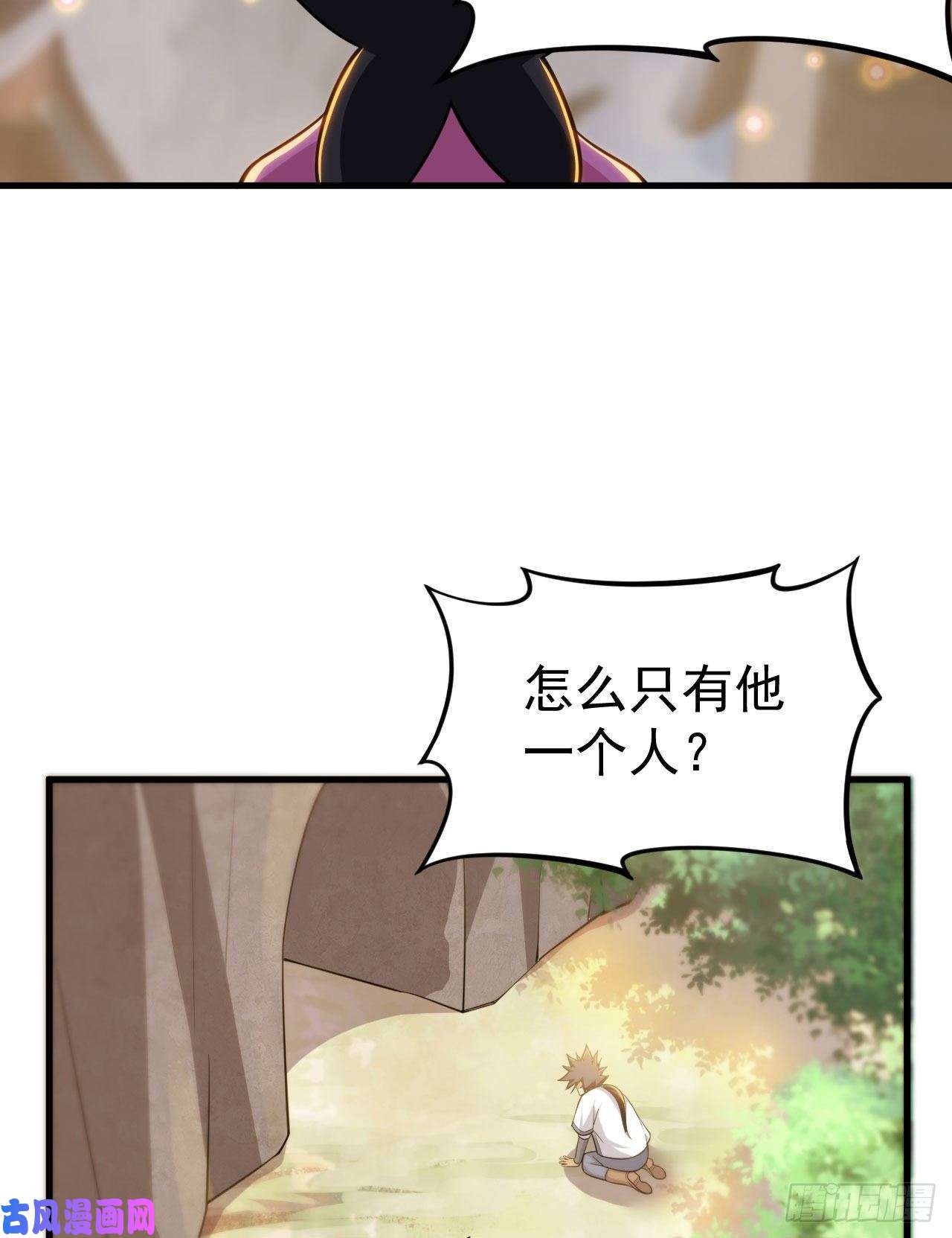 我只想被各位打死44话-违规个der