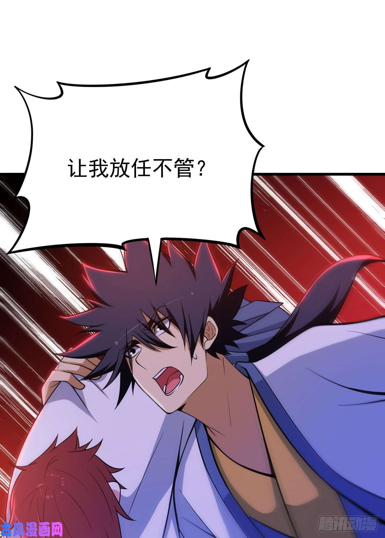 我只想被各位打死44话-违规个der