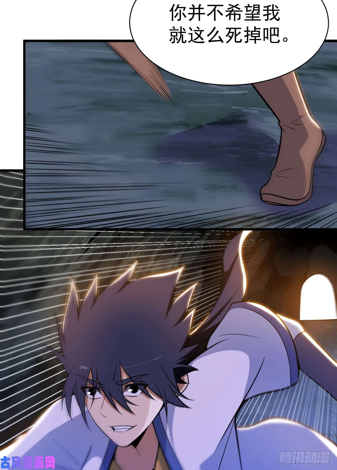 我只想被各位打死44话-违规个der