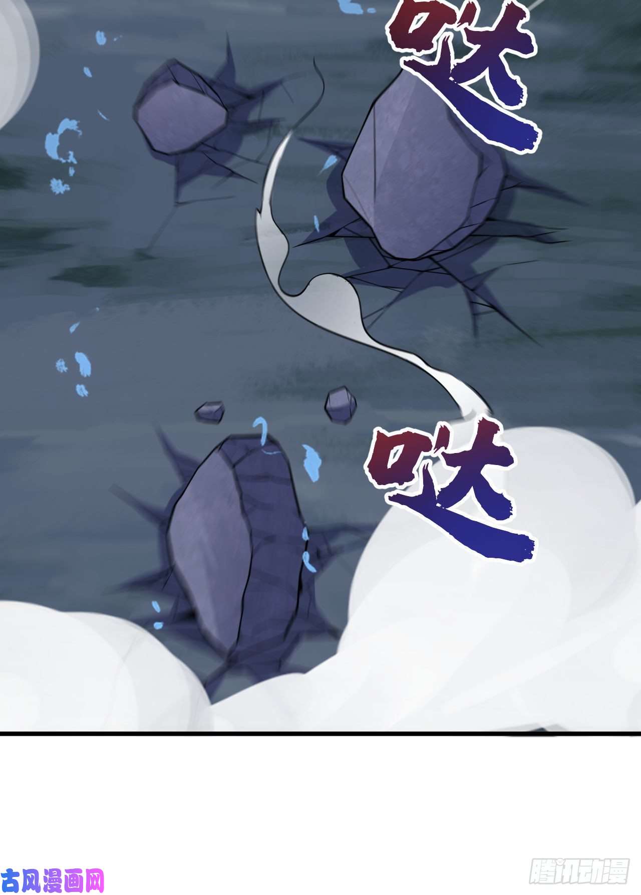 我只想被各位打死44话-违规个der