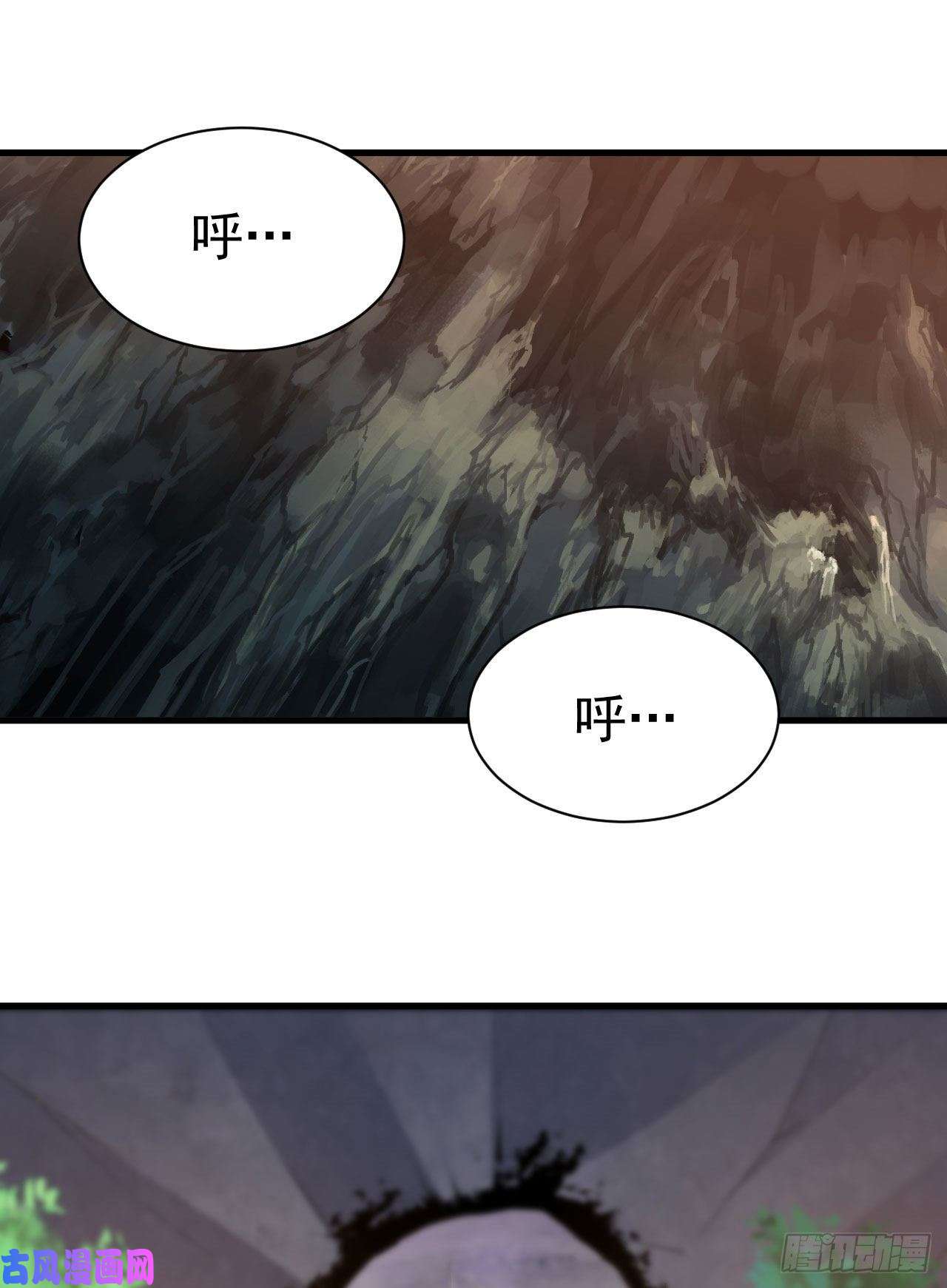 我只想被各位打死44话-违规个der