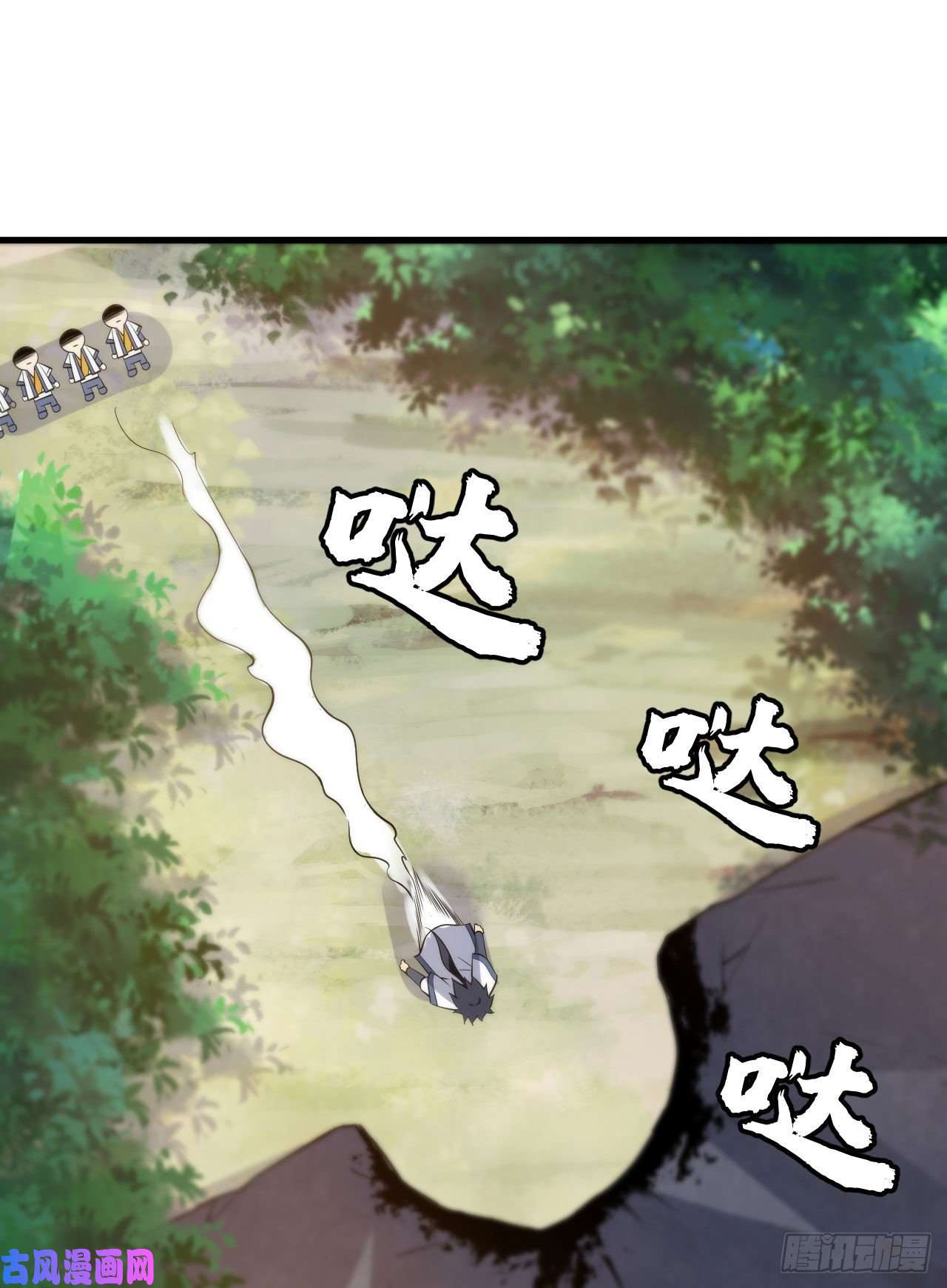 我只想被各位打死44话-违规个der