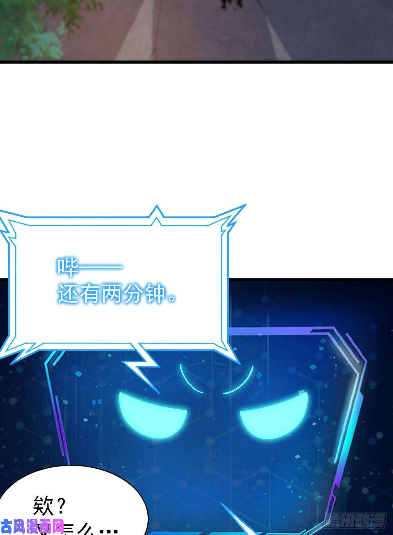 我只想被各位打死44话-违规个der