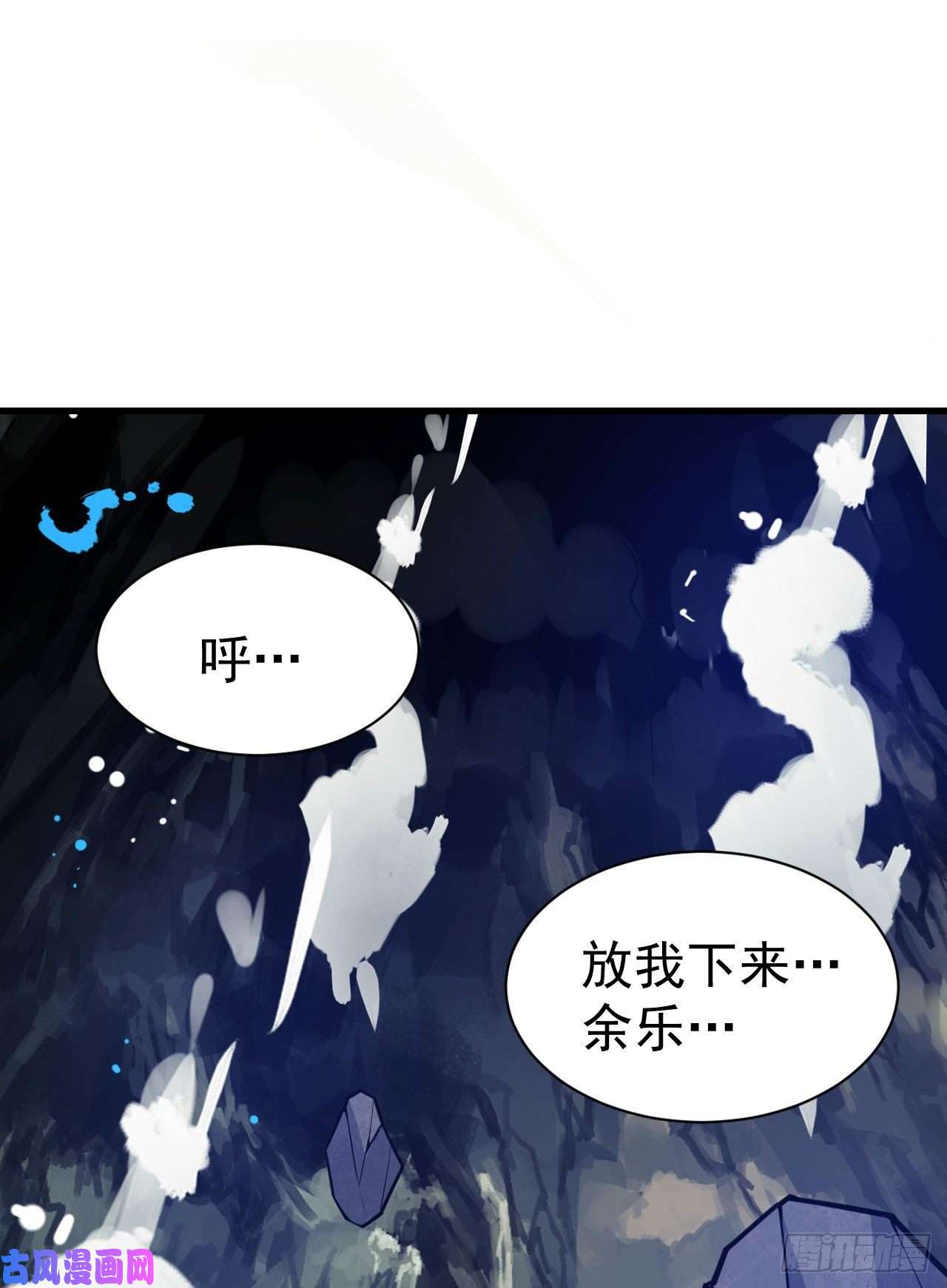 我只想被各位打死44话-违规个der