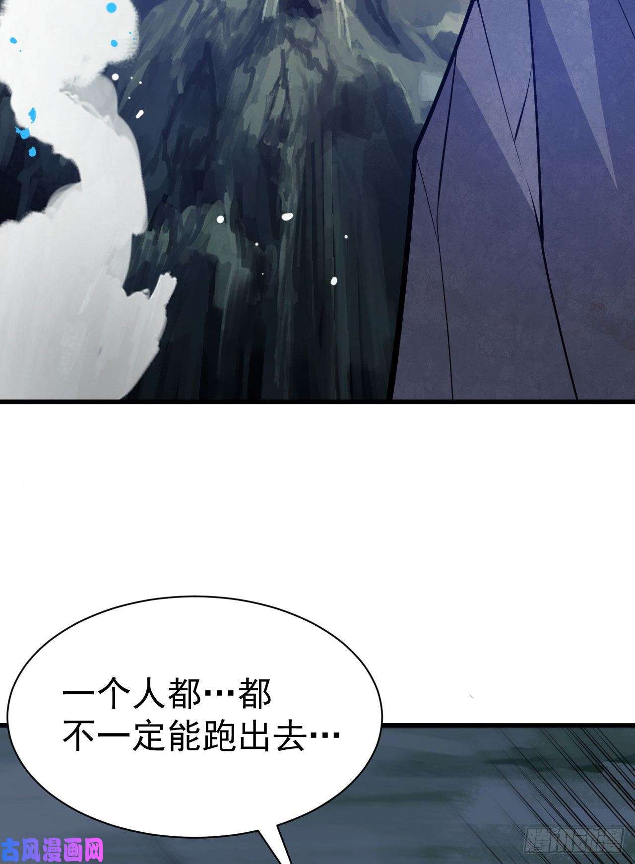 我只想被各位打死44话-违规个der