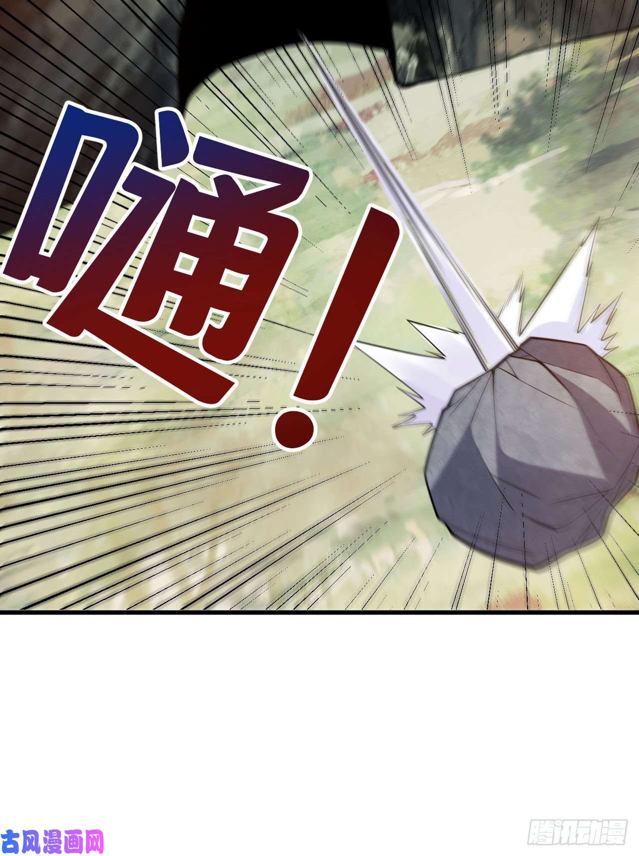 我只想被各位打死44话-违规个der