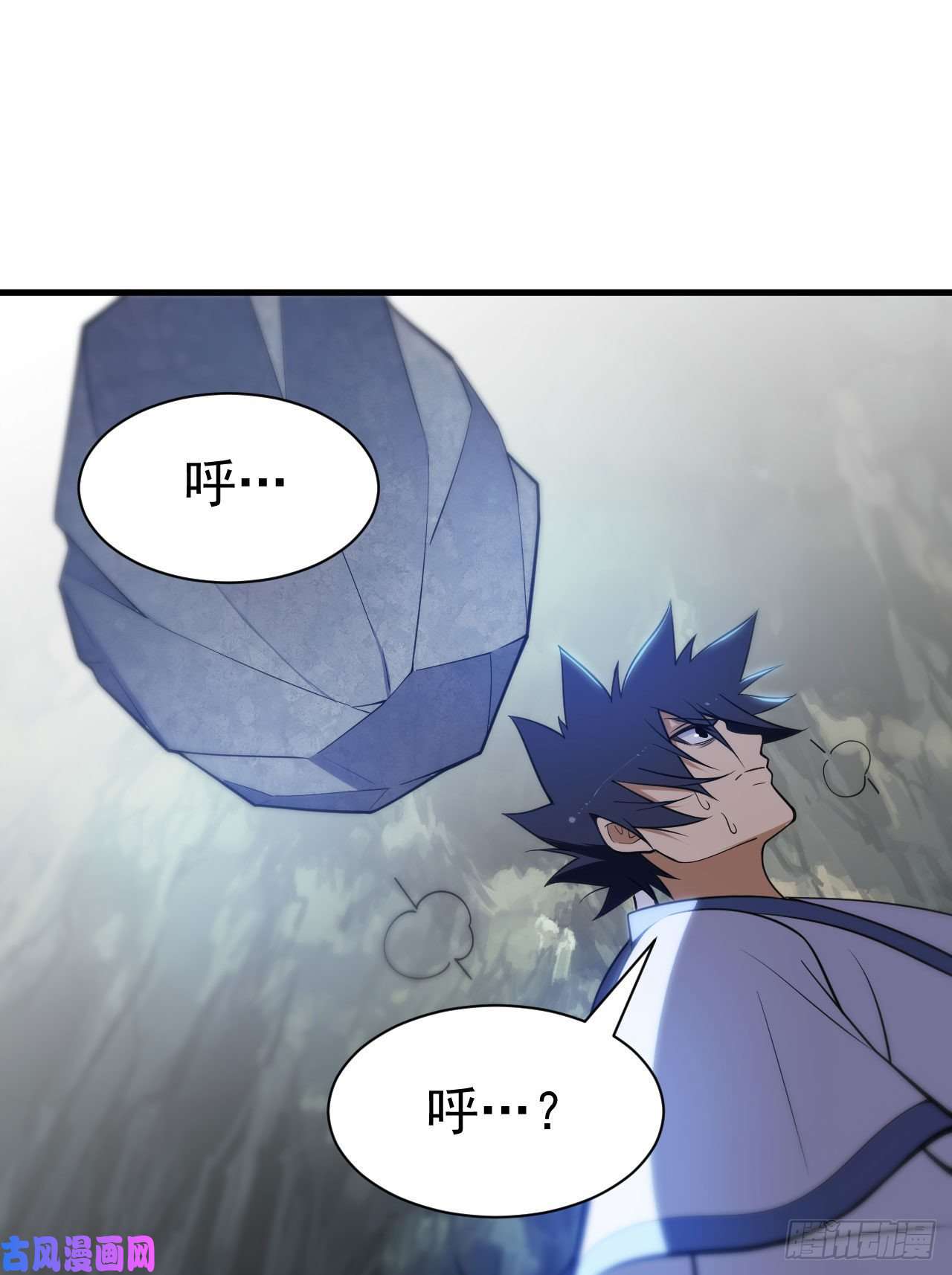 我只想被各位打死44话-违规个der