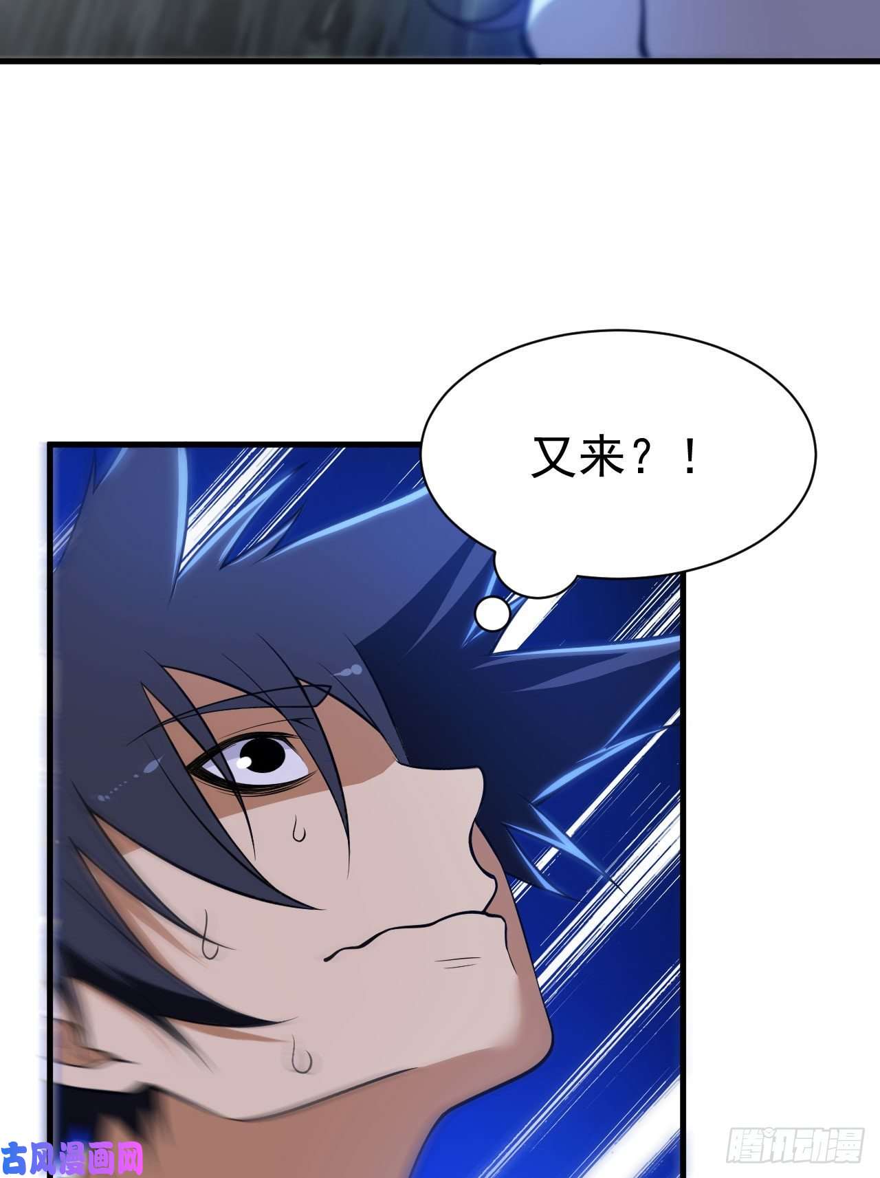 我只想被各位打死44话-违规个der