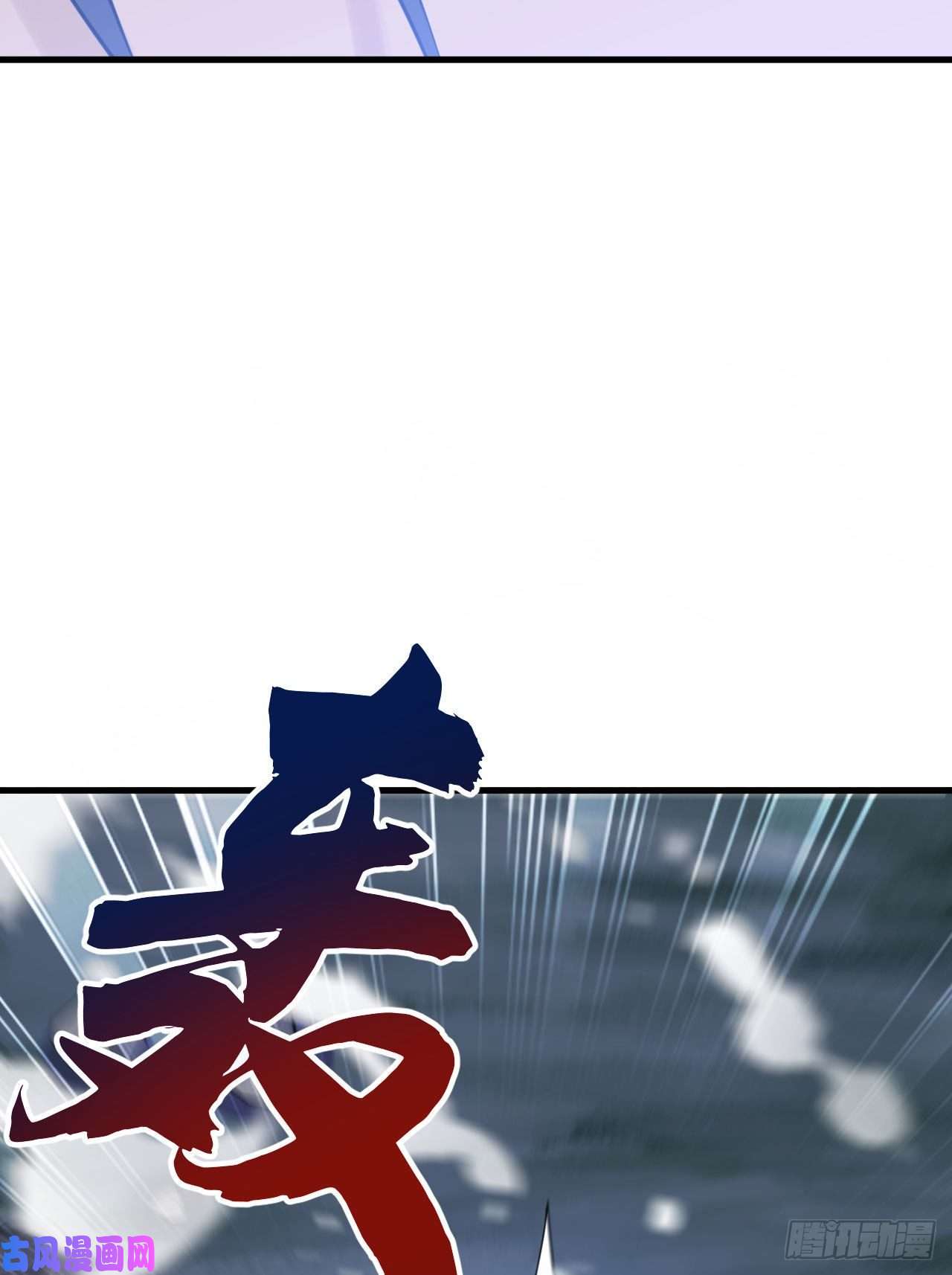 我只想被各位打死44话-违规个der