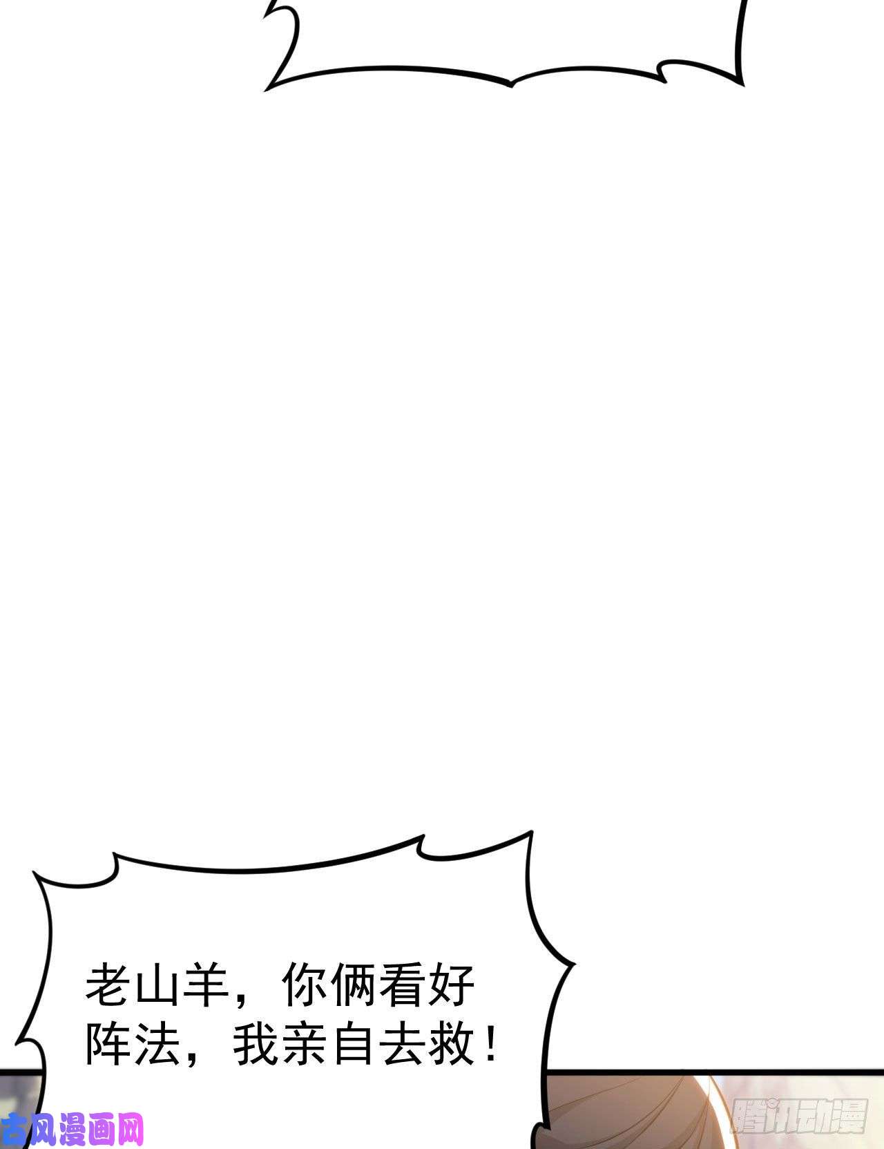 我只想被各位打死44话-违规个der