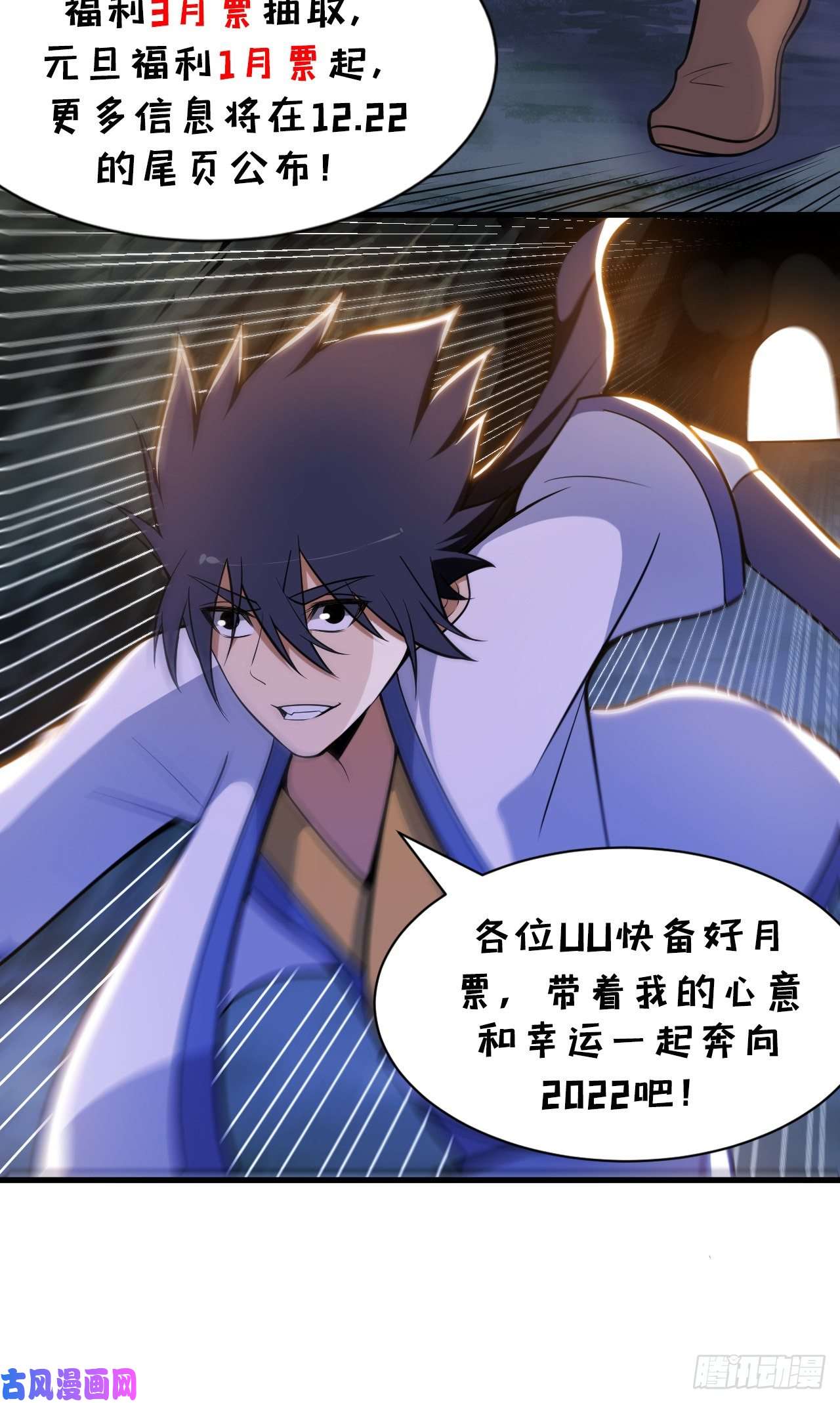 我只想被各位打死44话-违规个der