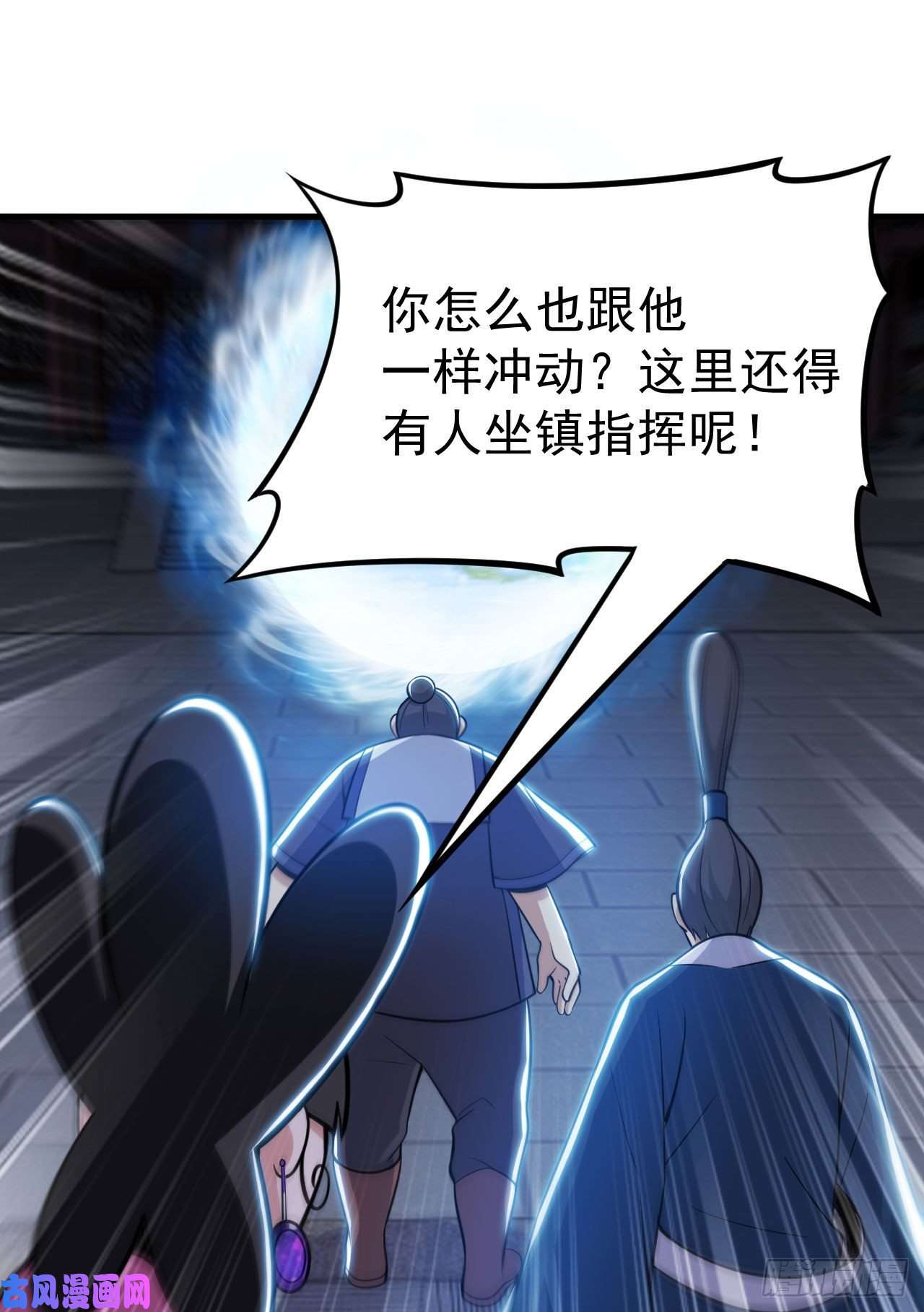 我只想被各位打死44话-违规个der