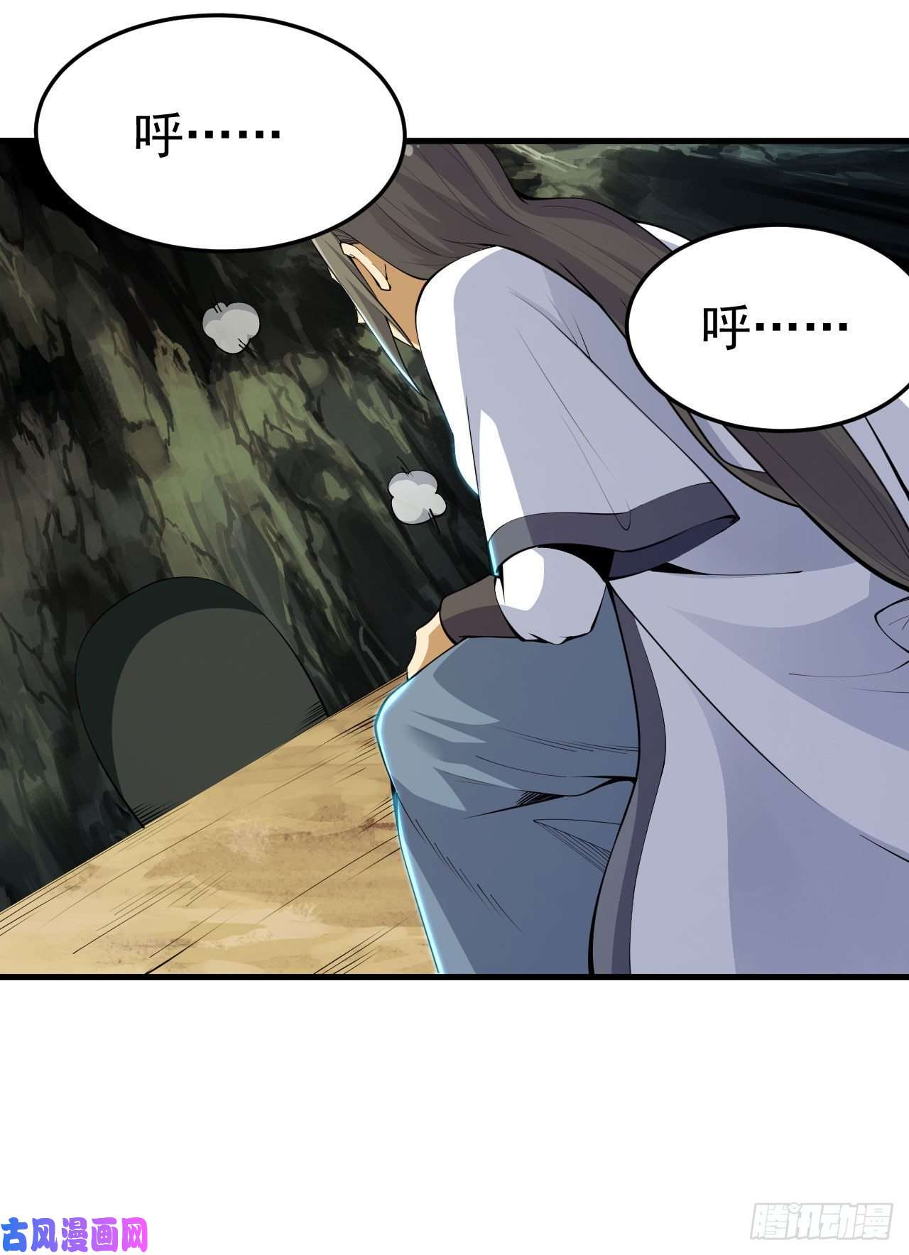 我只想被各位打死45话-再来一发！