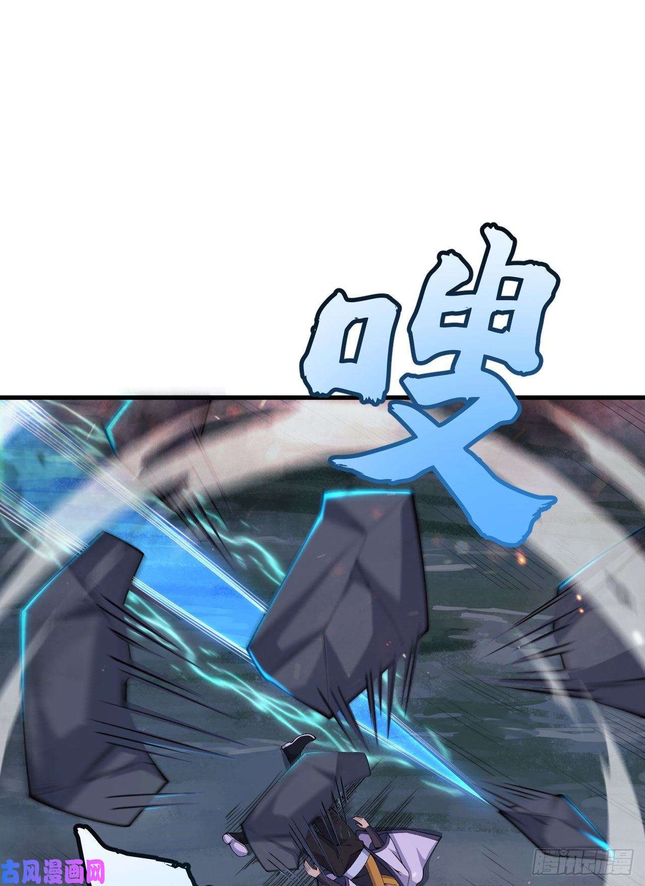 我只想被各位打死45话-再来一发！