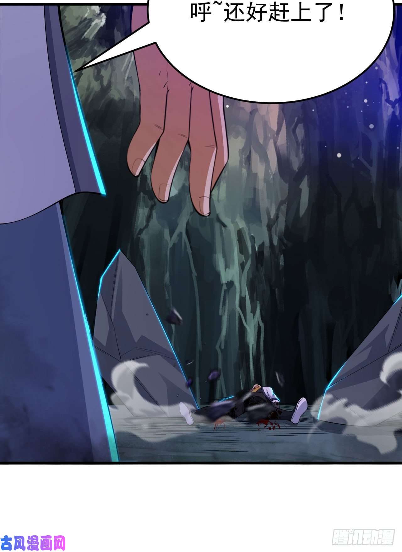 我只想被各位打死45话-再来一发！