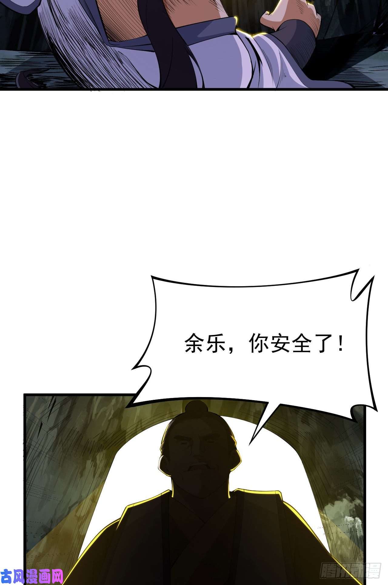 我只想被各位打死45话-再来一发！