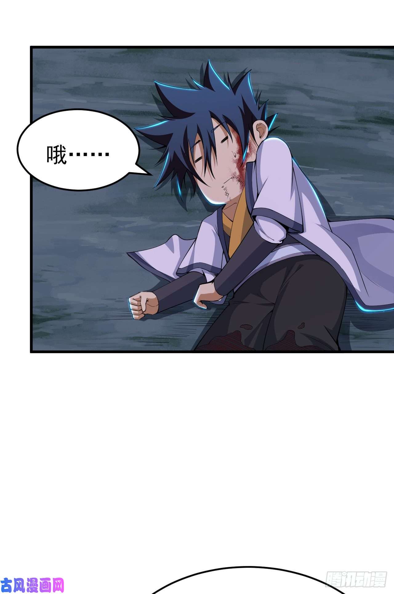 我只想被各位打死45话-再来一发！