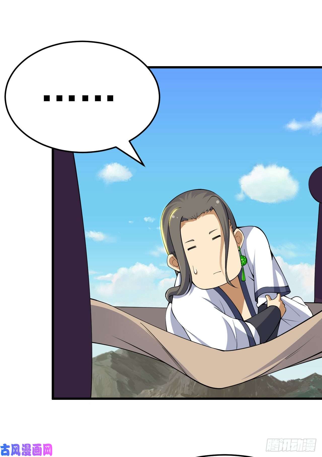 我只想被各位打死45话-再来一发！