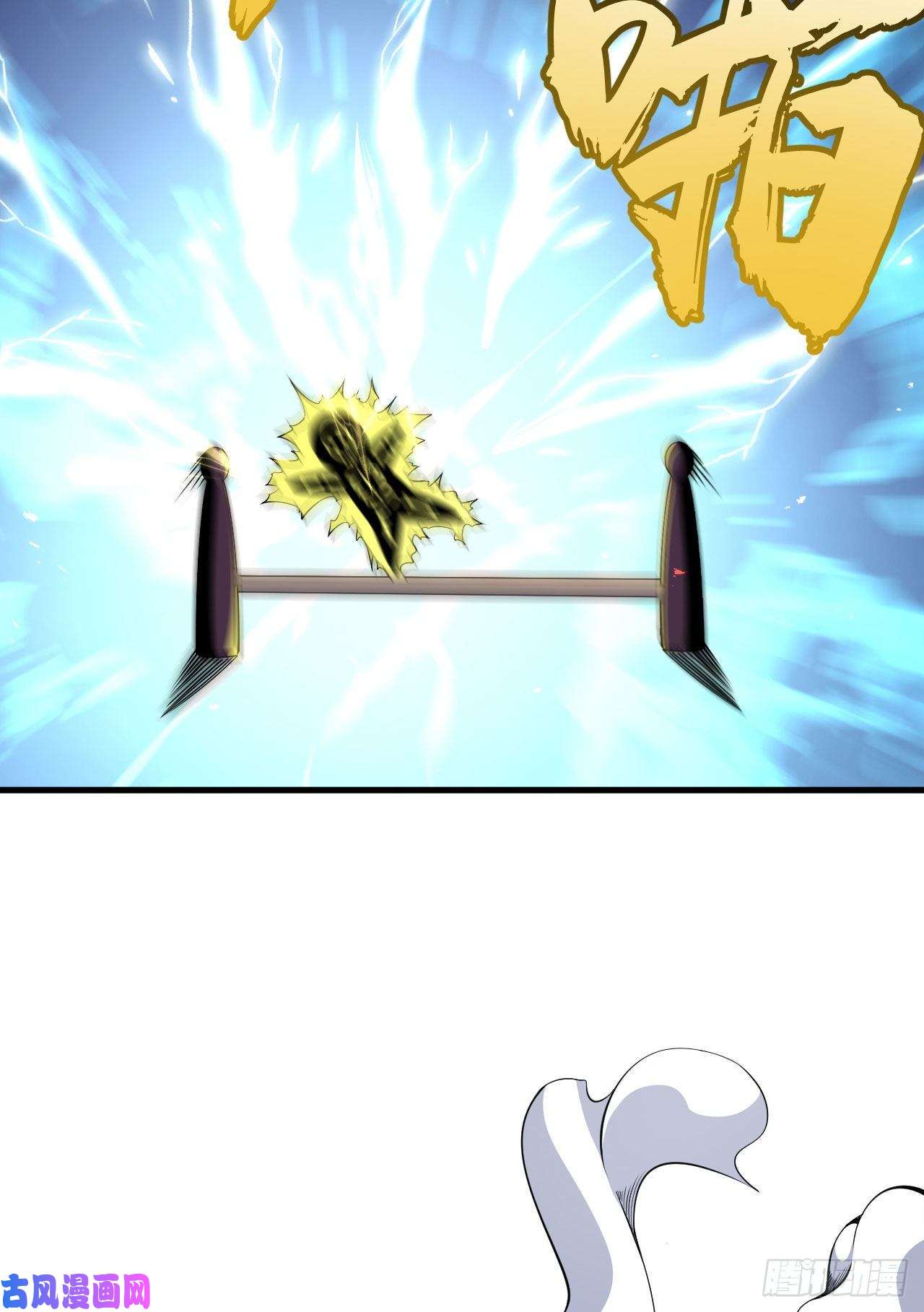 我只想被各位打死45话-再来一发！