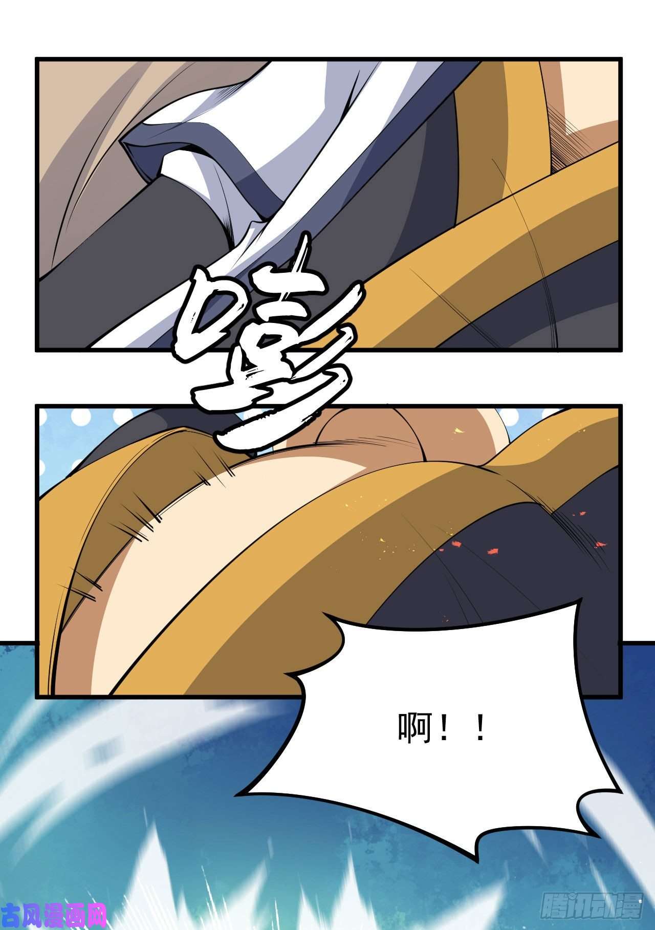 我只想被各位打死45话-再来一发！