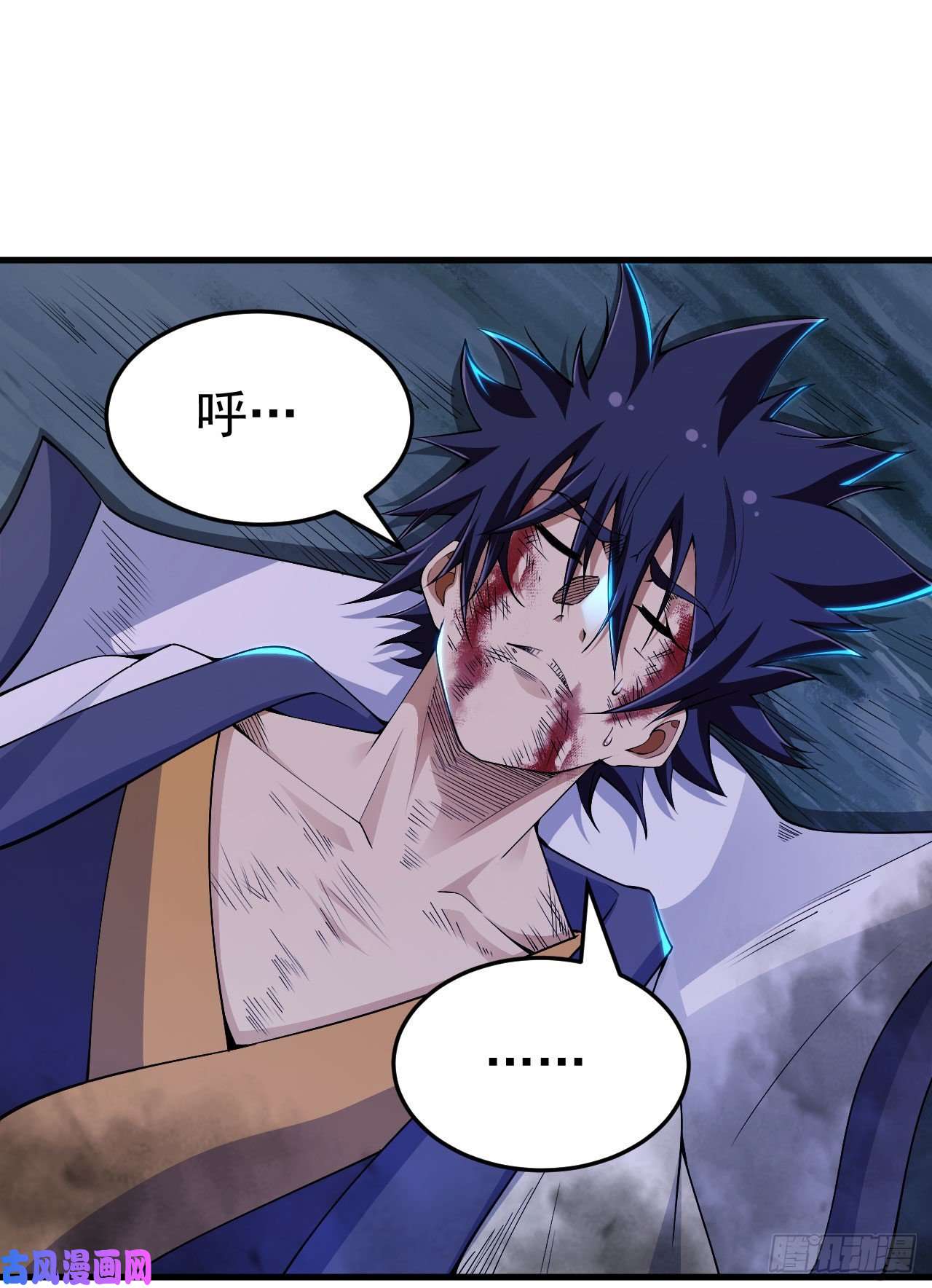 我只想被各位打死45话-再来一发！