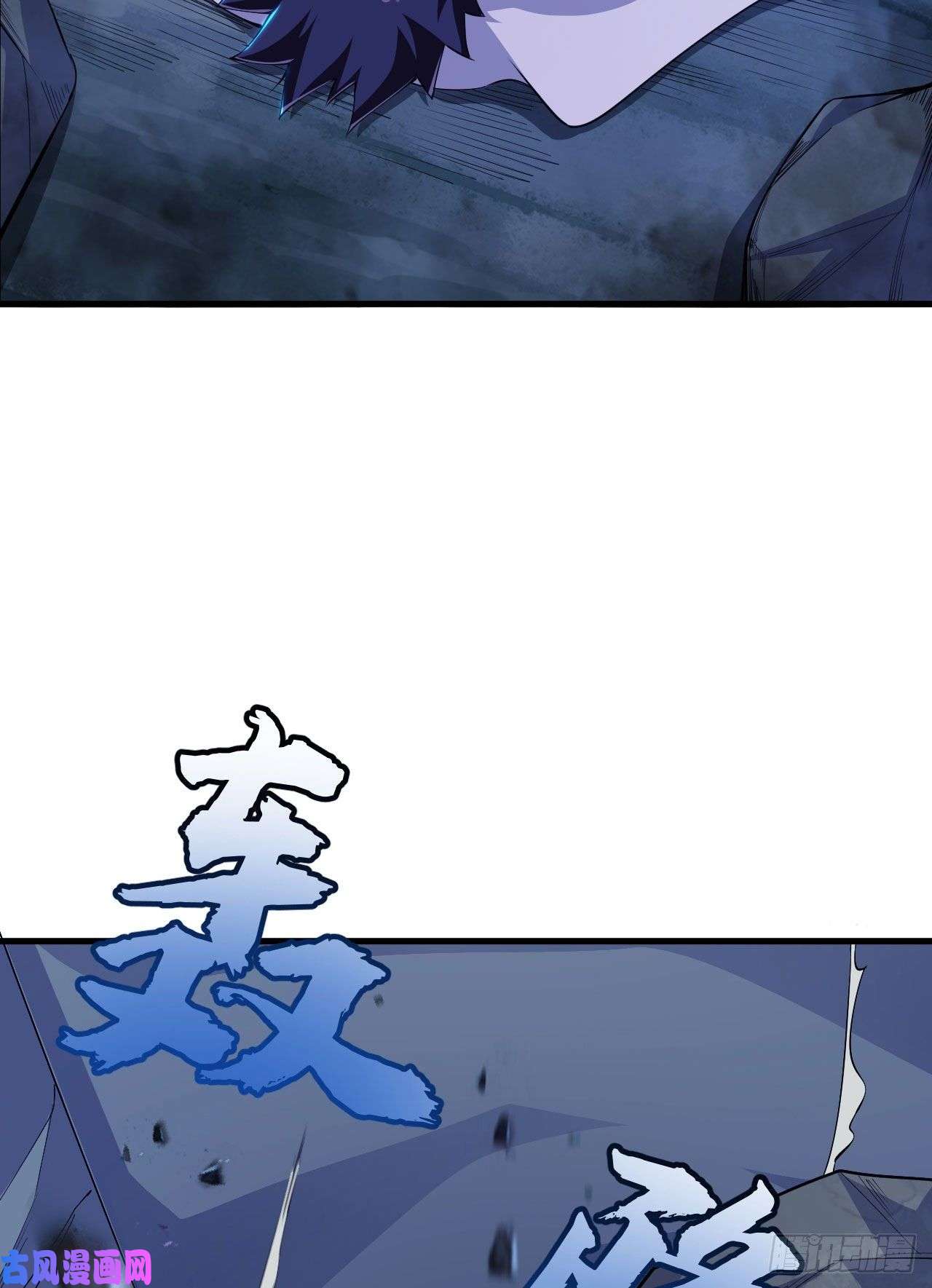 我只想被各位打死45话-再来一发！