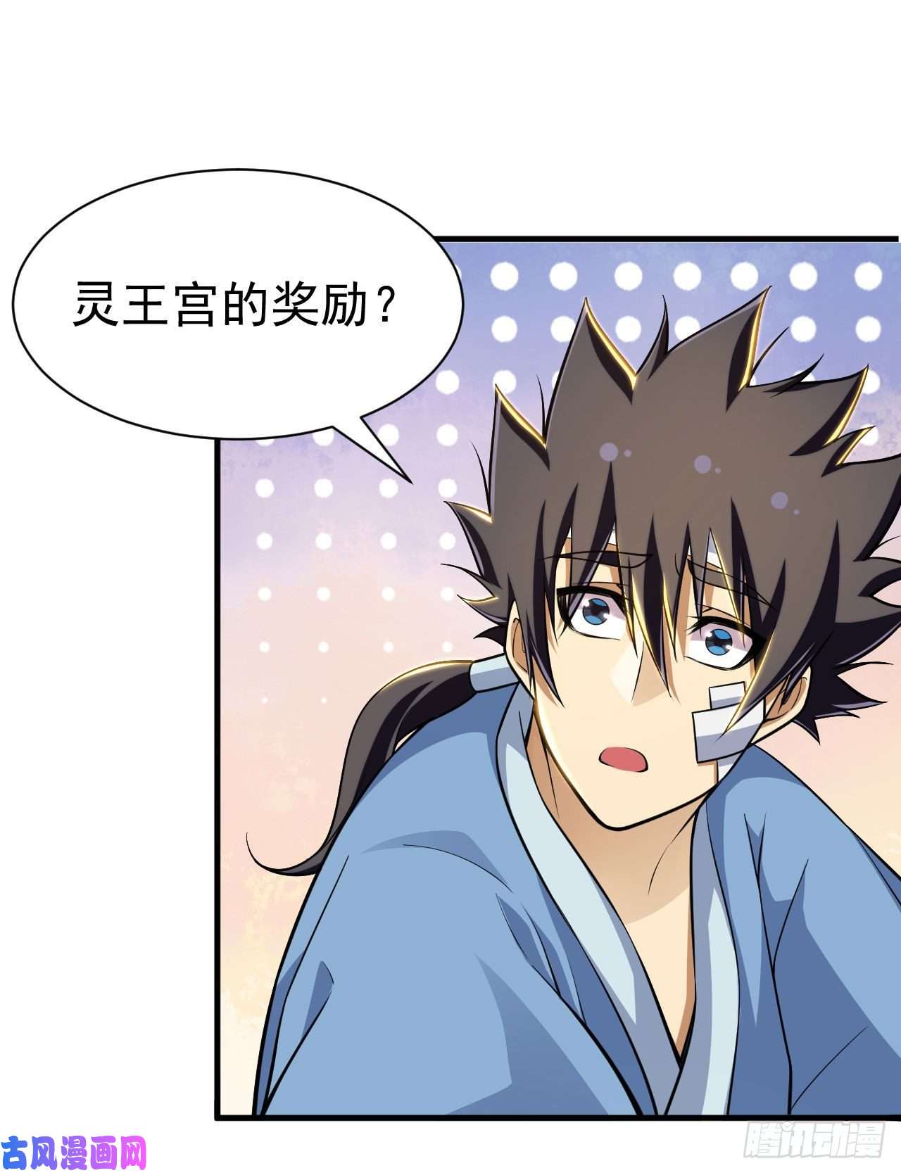 我只想被各位打死46话-大危机