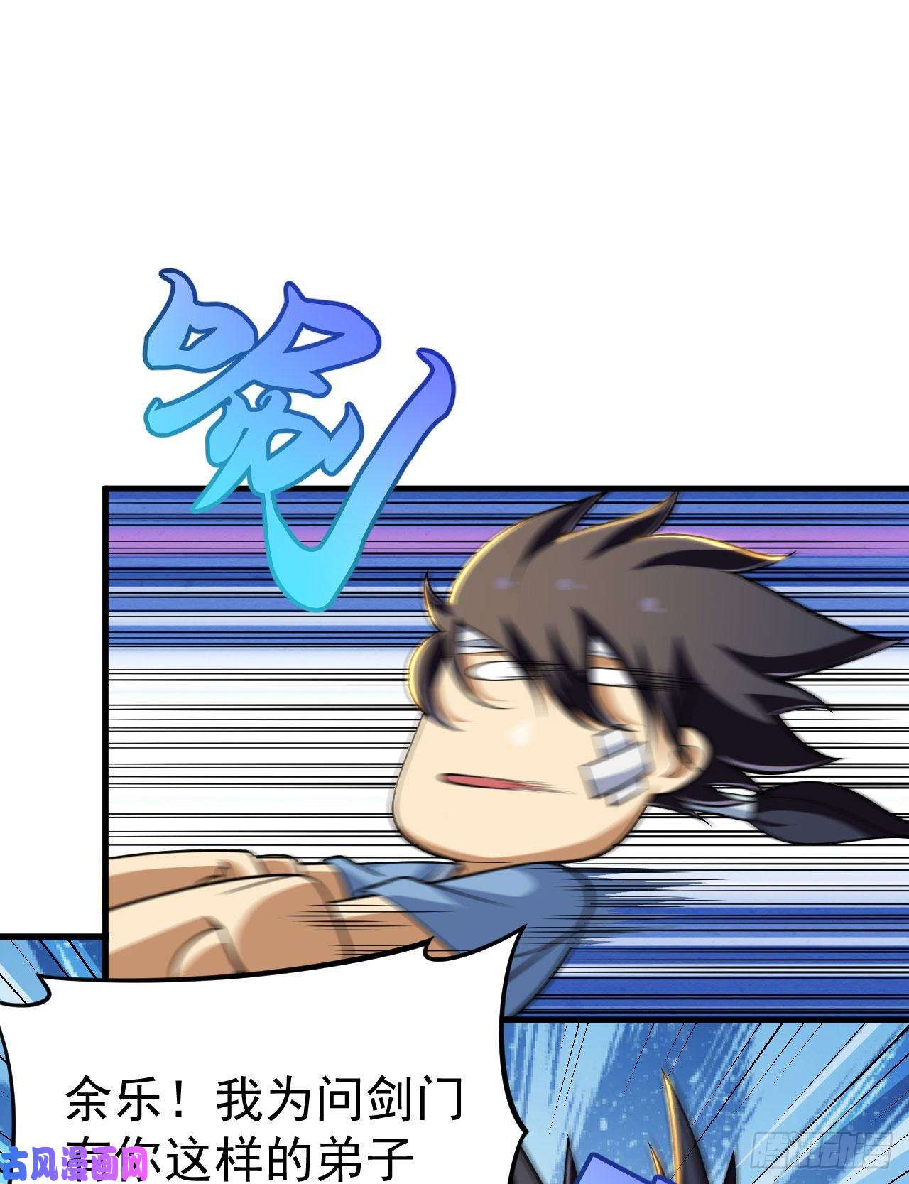 我只想被各位打死46话-大危机