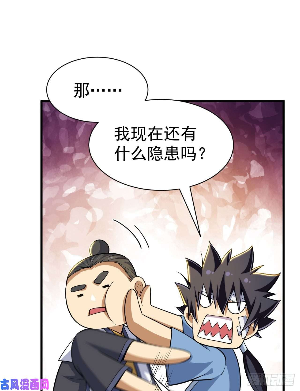 我只想被各位打死46话-大危机