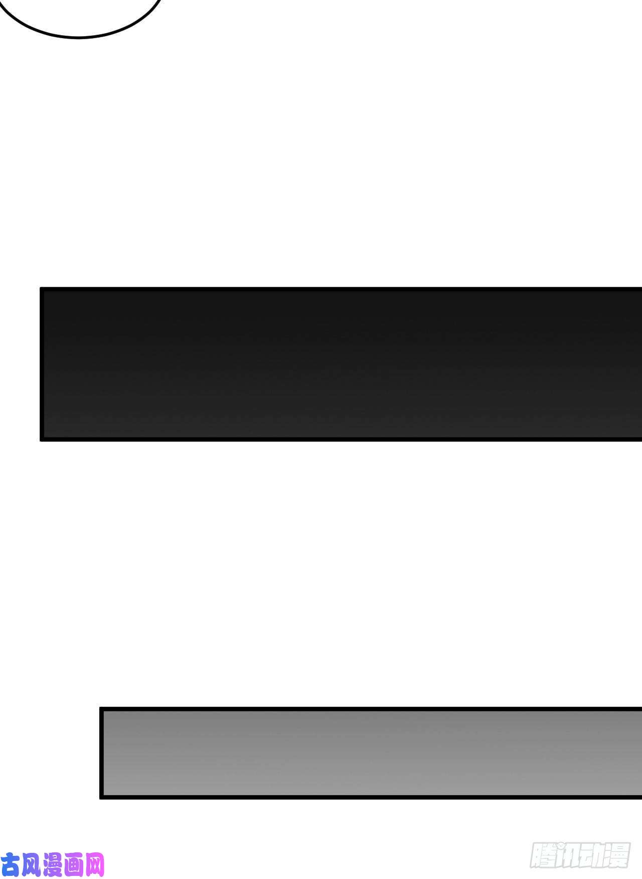 我只想被各位打死46话-大危机