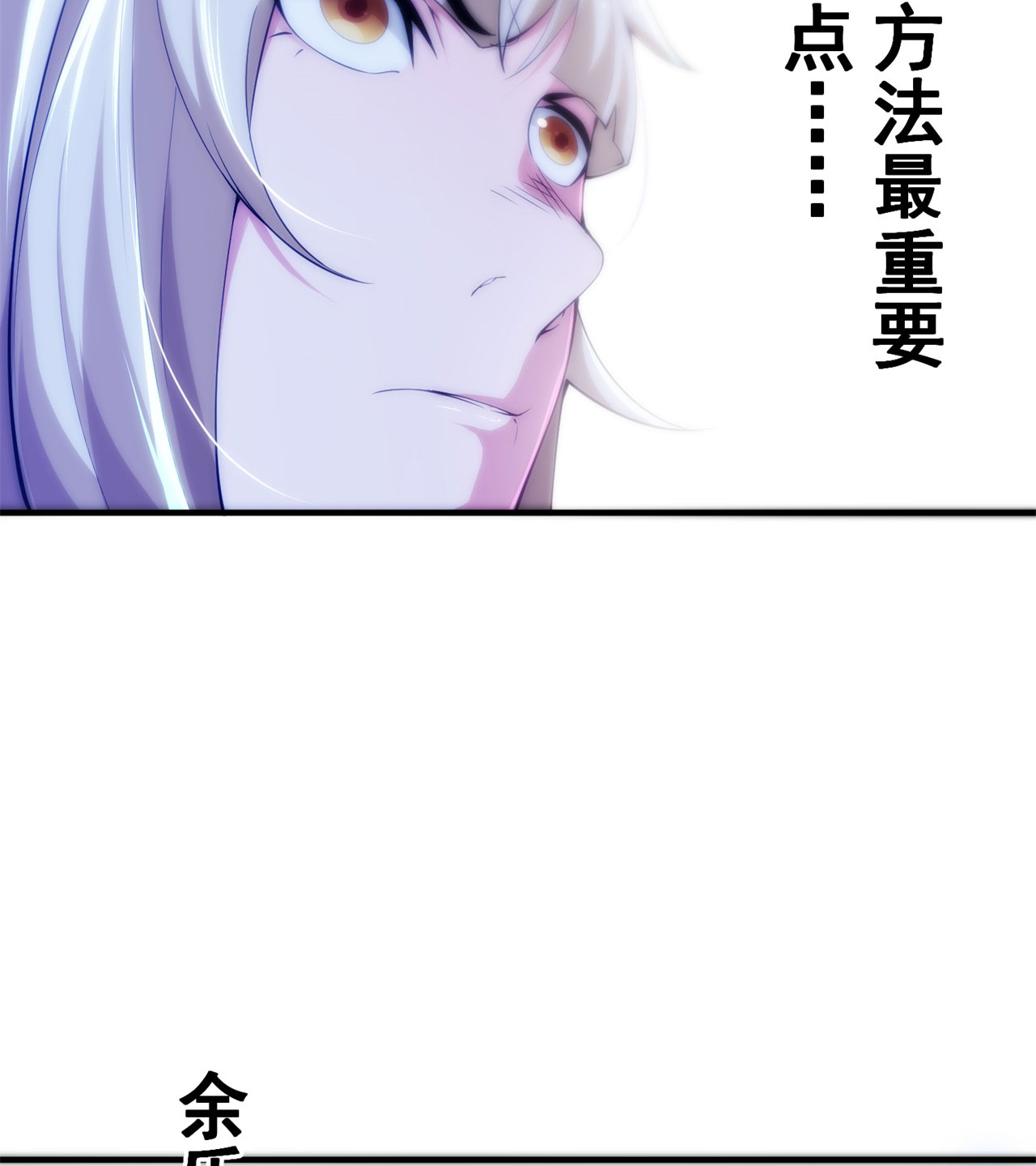 我只想被各位打死20话 萝莉赵雪璃