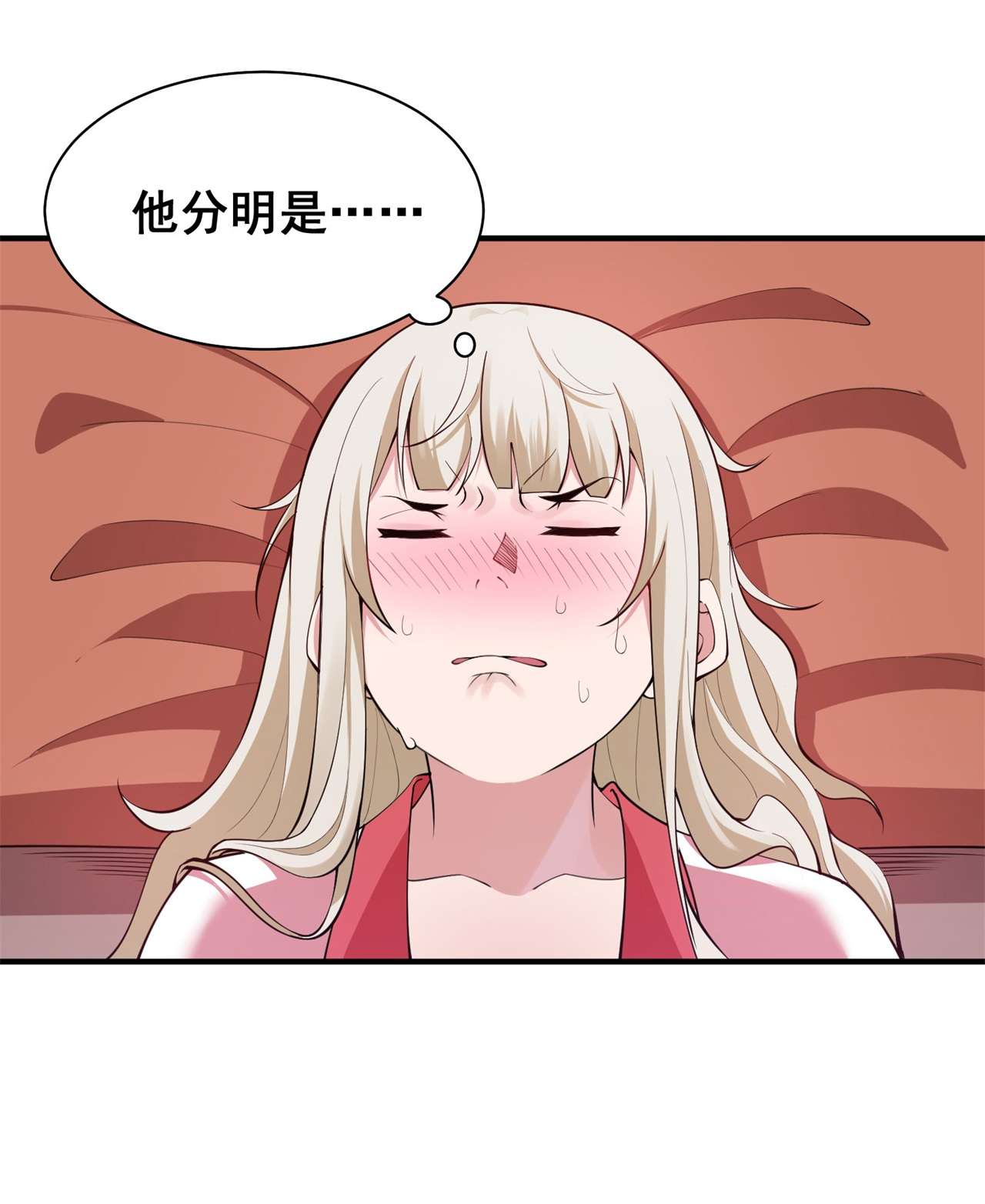 我只想被各位打死20话 萝莉赵雪璃