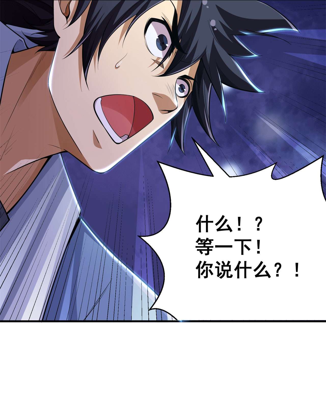 我只想被各位打死21话 自我攻略