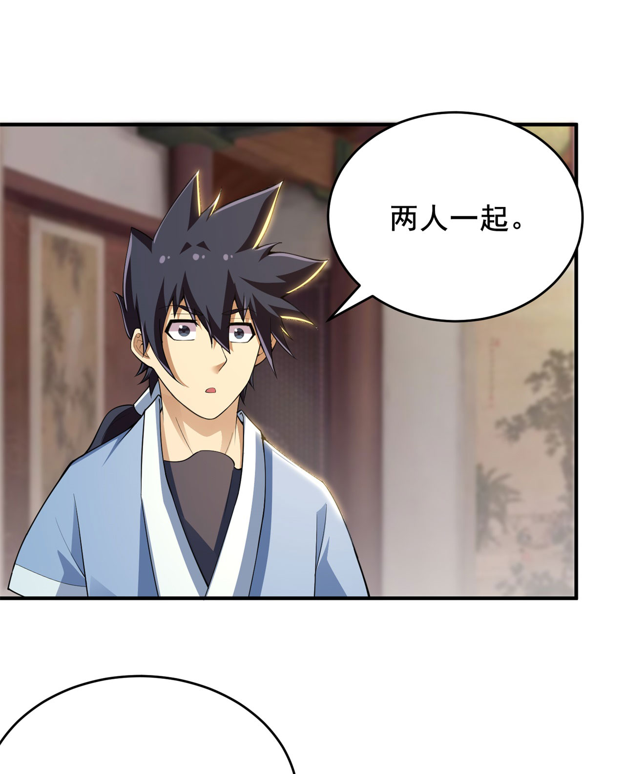 我只想被各位打死22话 这就睡了？