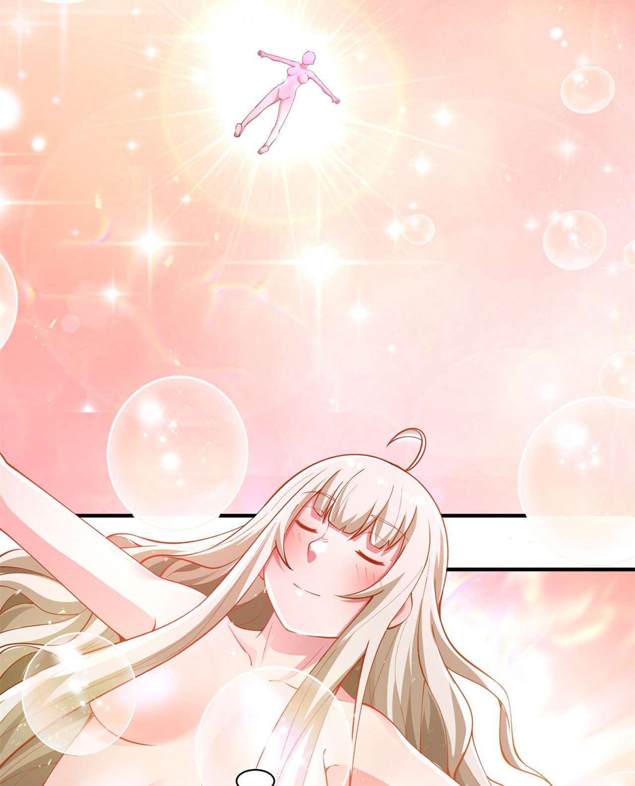 我只想被各位打死22话 这就睡了？