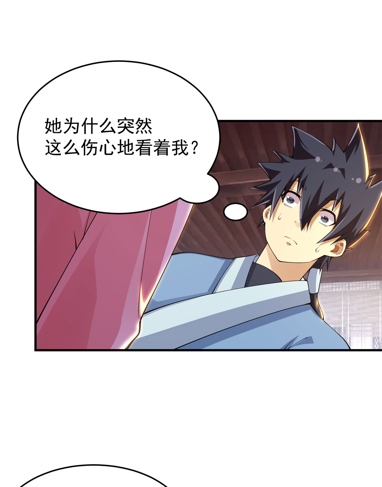 我只想被各位打死22话 这就睡了？