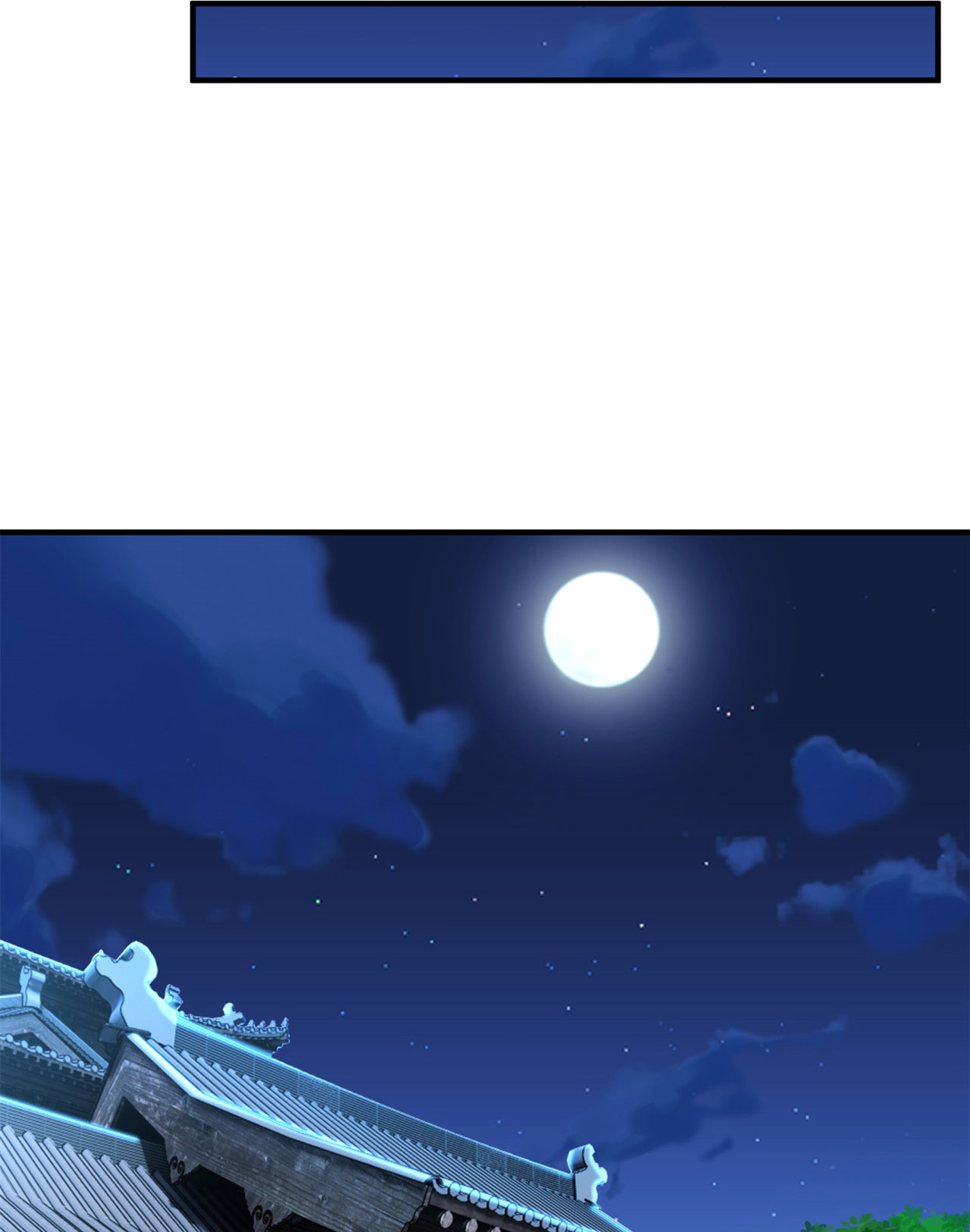 我只想被各位打死22话 这就睡了？