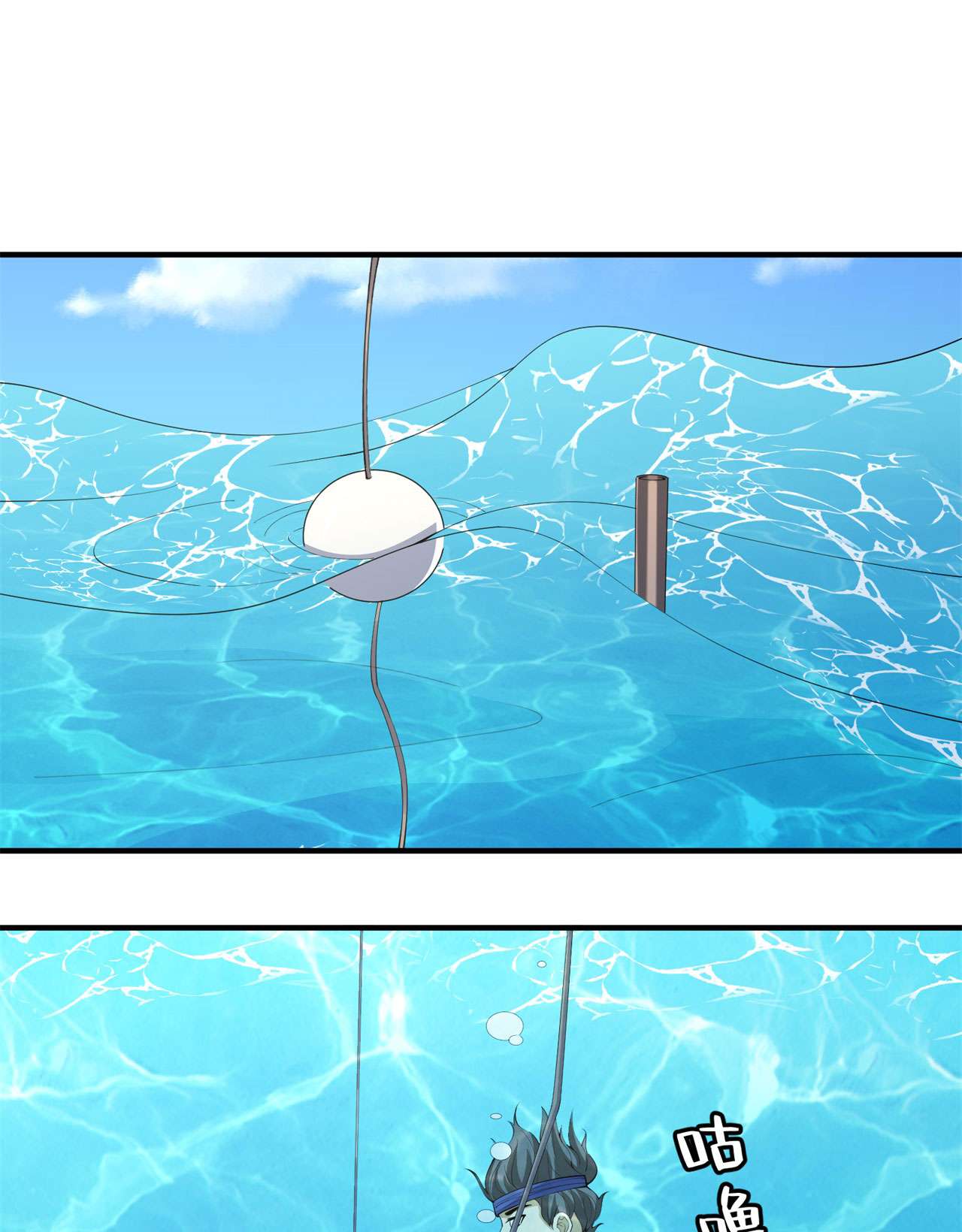 我只想被各位打死22话 这就睡了？