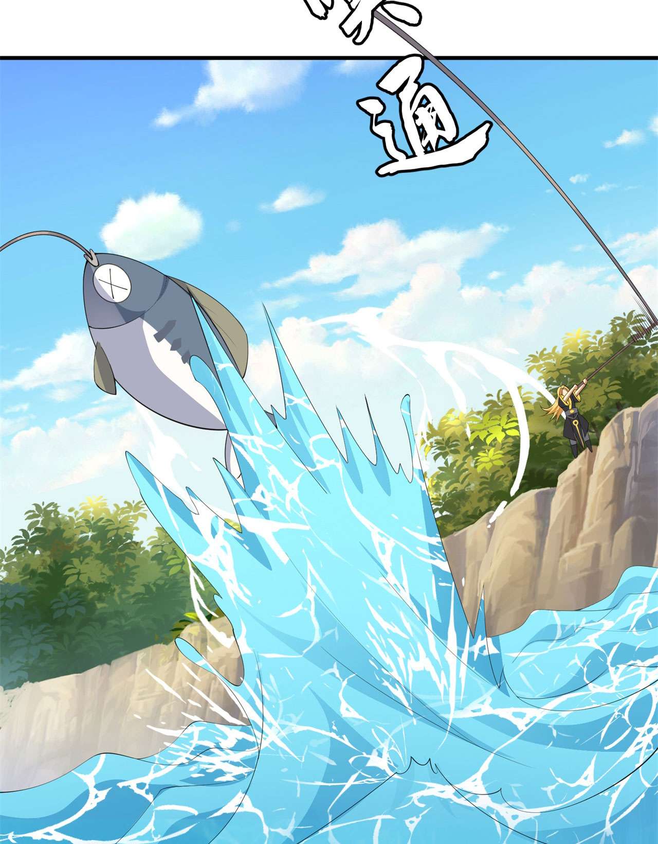 我只想被各位打死22话 这就睡了？