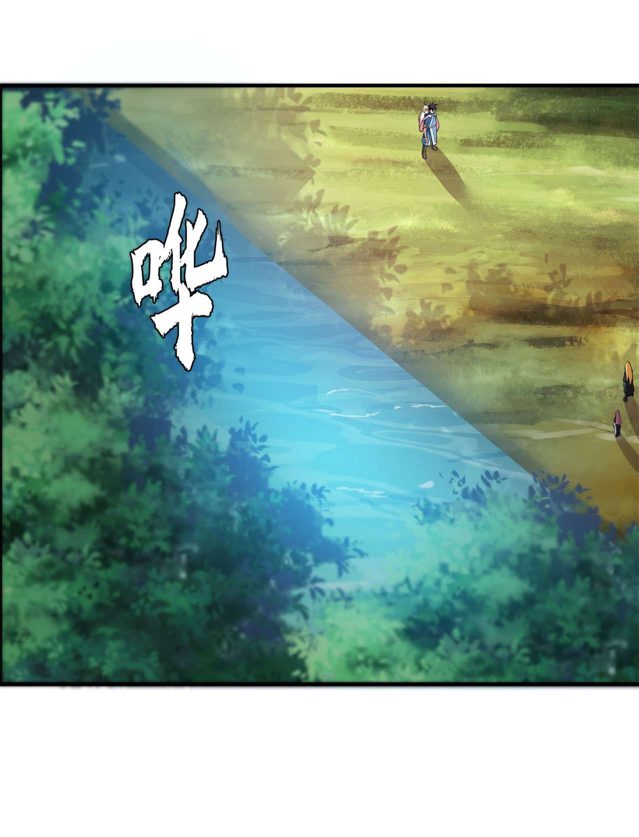 我只想被各位打死23话 你尝起来一定很美味