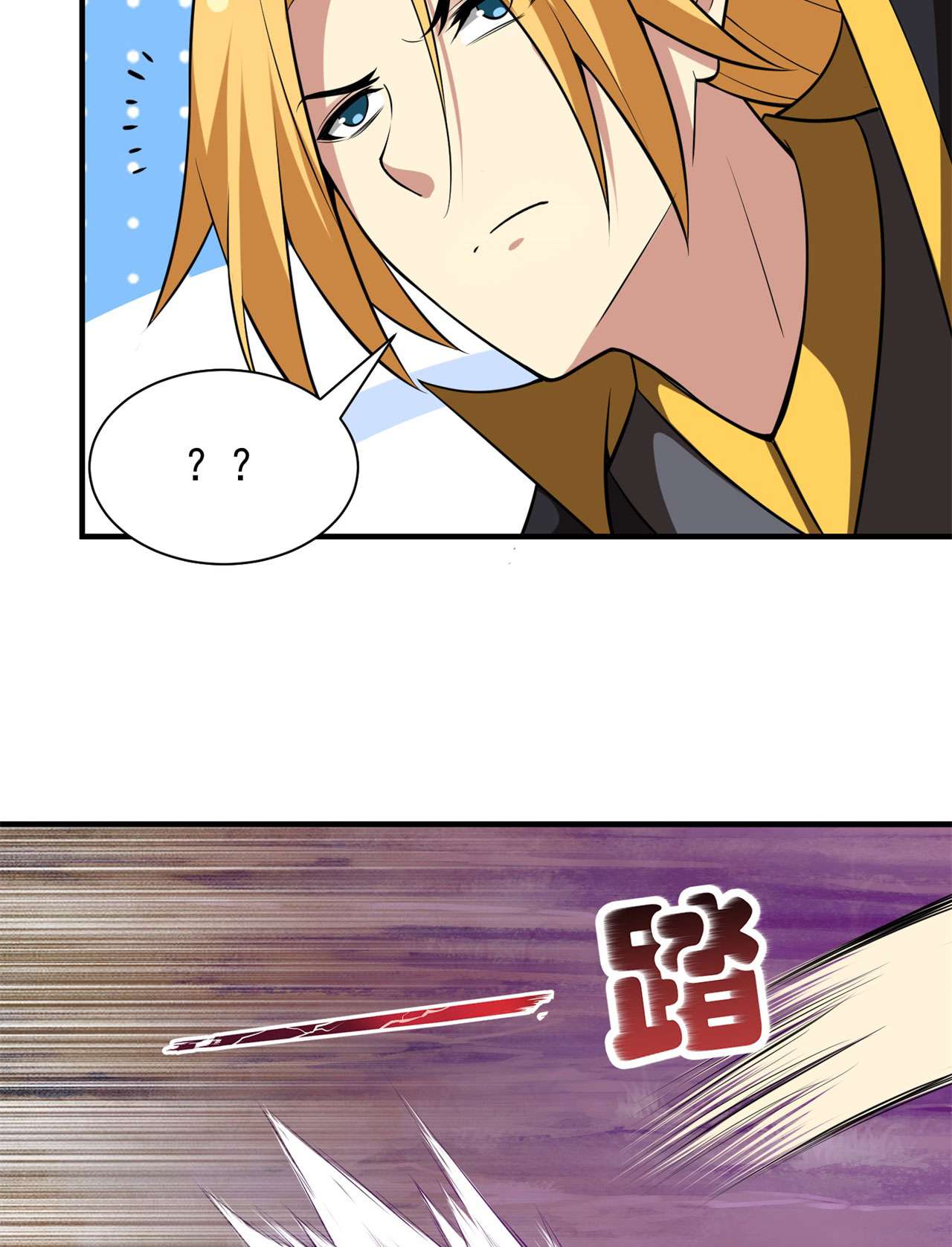 我只想被各位打死23话 你尝起来一定很美味