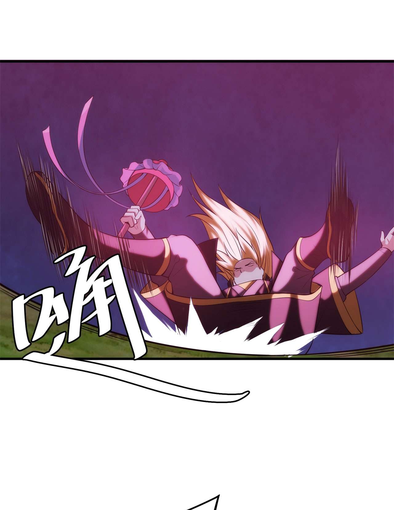 我只想被各位打死23话 你尝起来一定很美味